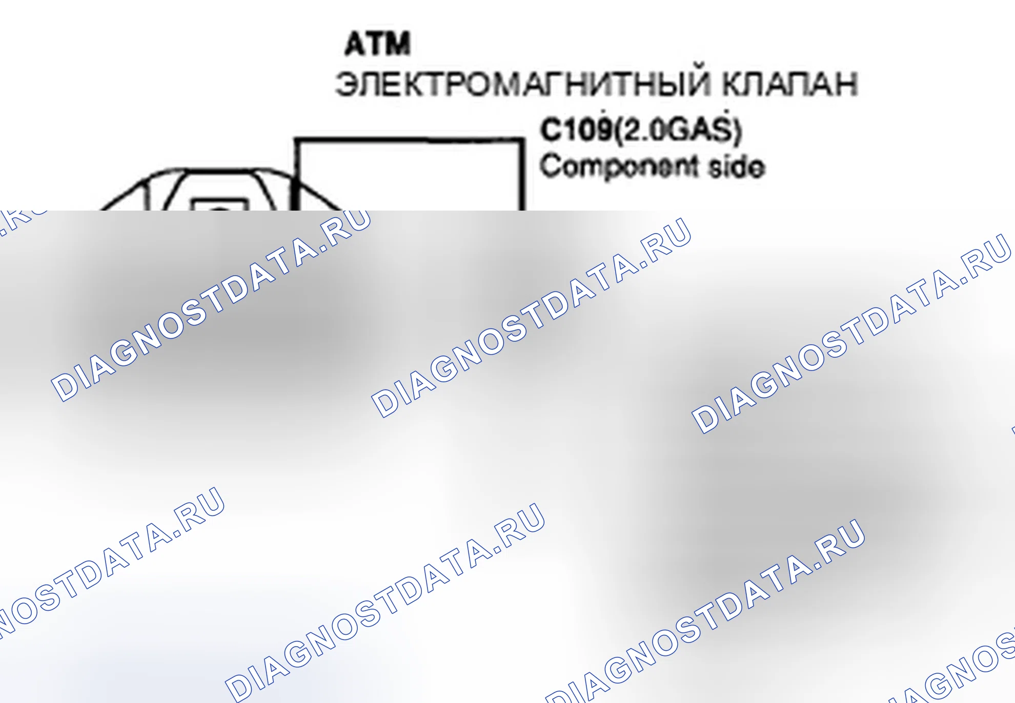 Рис. 86: ПРОВЕРКА КОМПОНЕНТОВ. Hyundai Tucson I