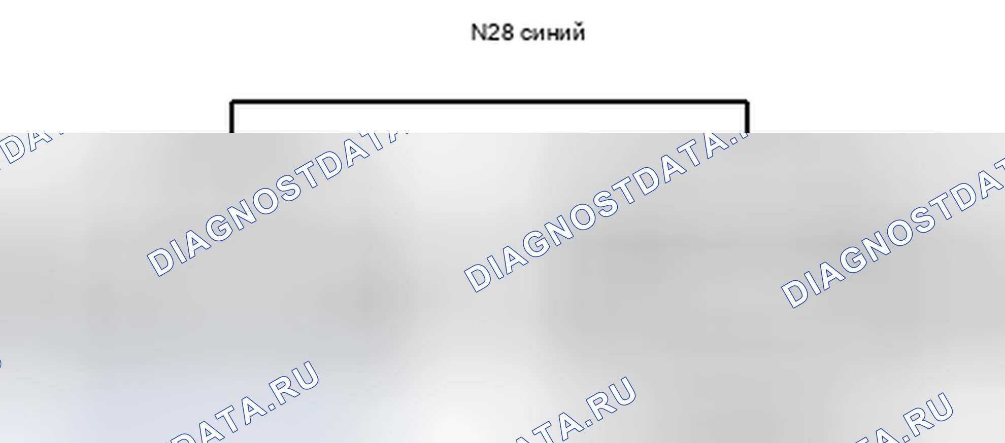 Рис. 1416: Вид с торца соединительного разъема (N28). Toyota Camry XV40 рестайлинг