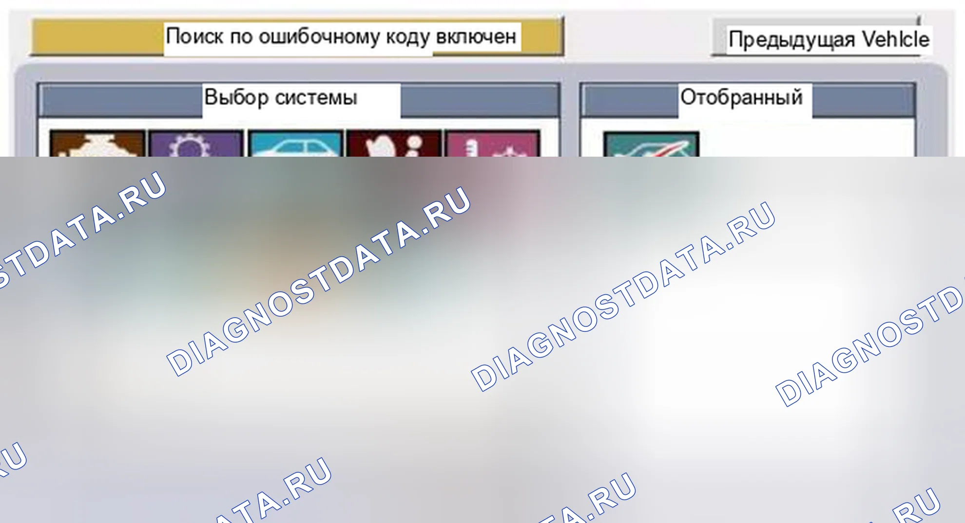 Рис. 23: Проверка обогрева стёкол. Kia Forte I