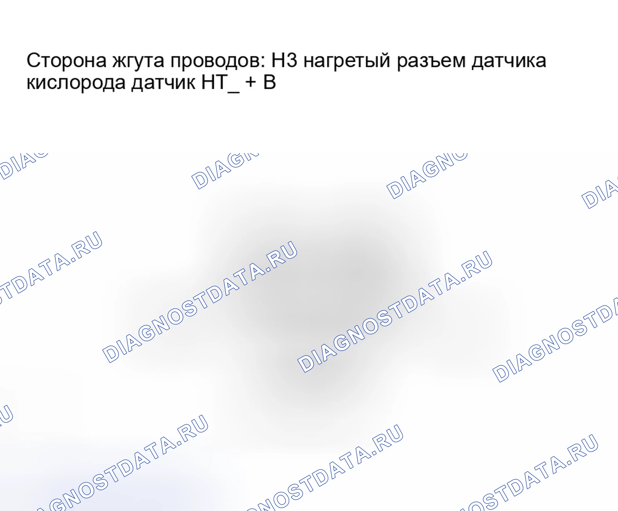 Рис. 115. Scion xB I