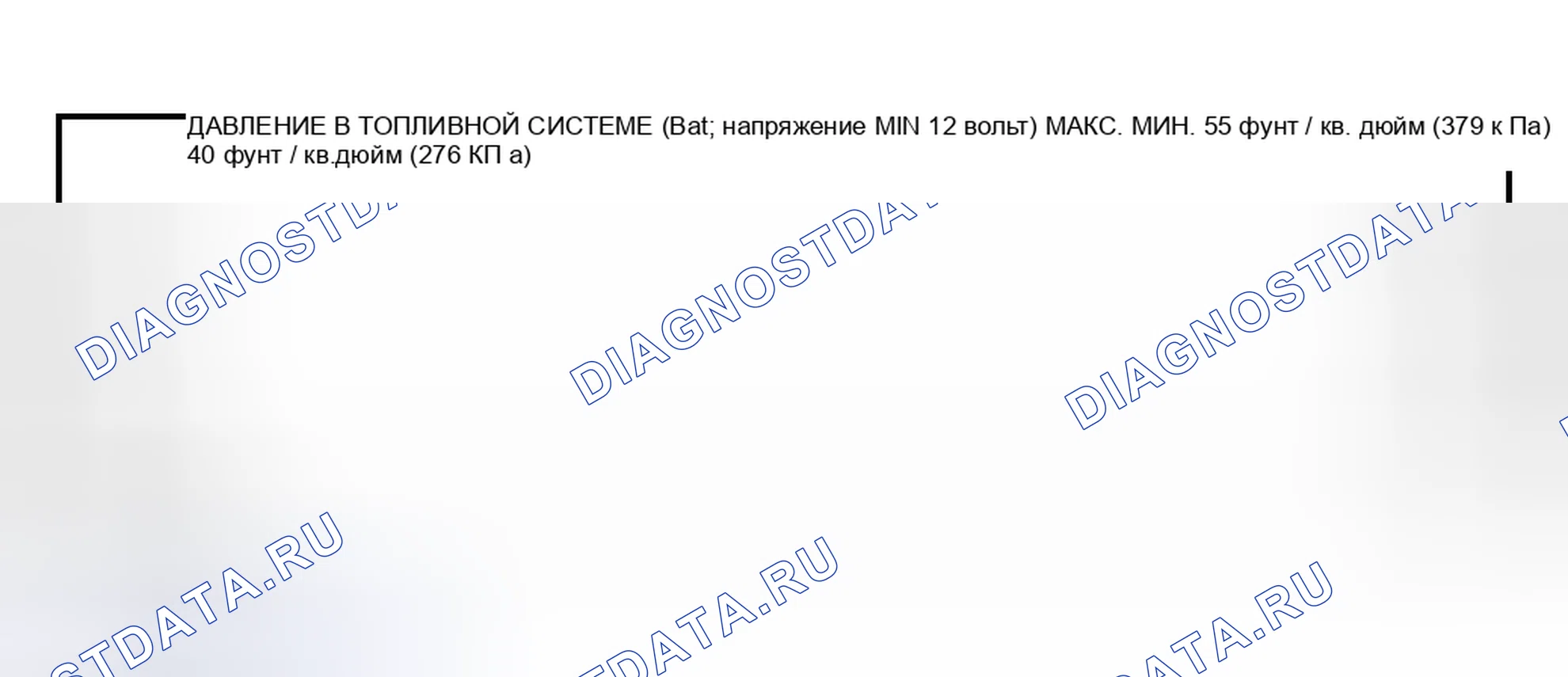 Рис. 2. Kia Rio I рестайлинг