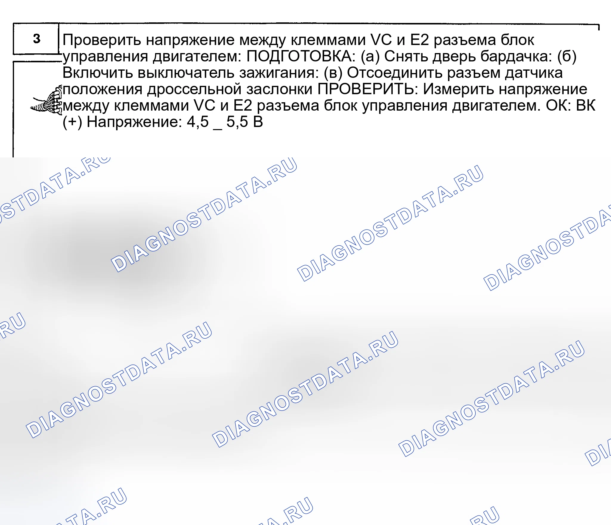 Рис. 582. Toyota Avalon XX20 рестайлинг