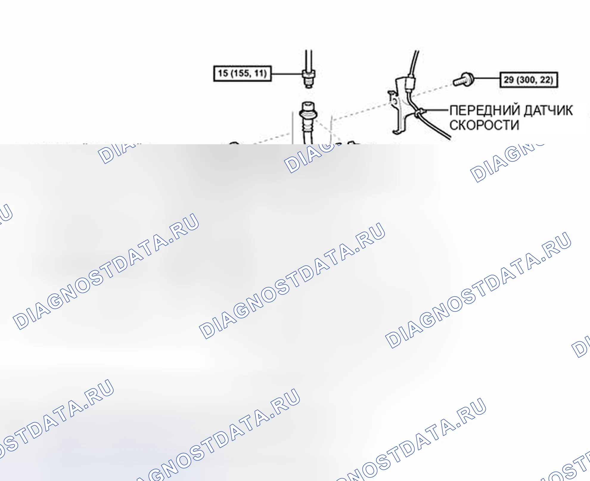Рис. 115: ИЛЛЮСТРАЦИЯ. Toyota Prius C I