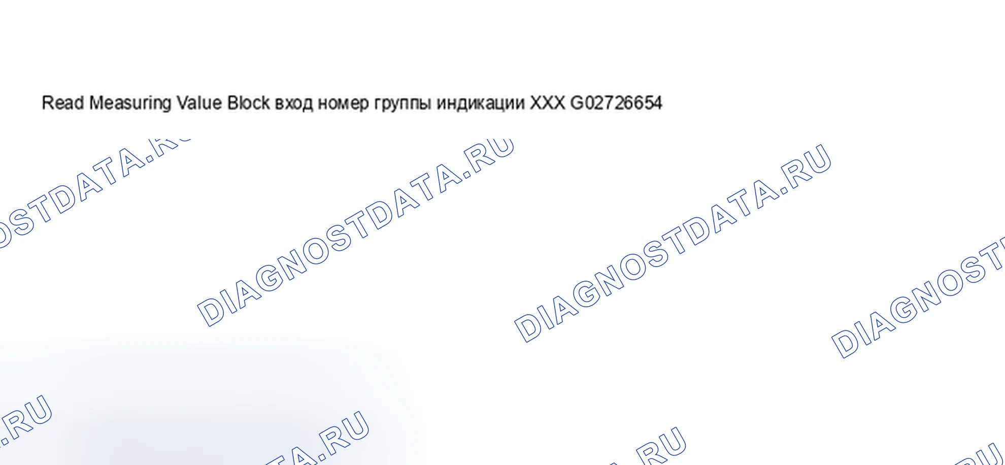 Рис. 173: Окно VAG1551 или VAG1552 Scan Tool - положение рычага селектора автоматической коробки передач (2 из 3). Audi A8 D2