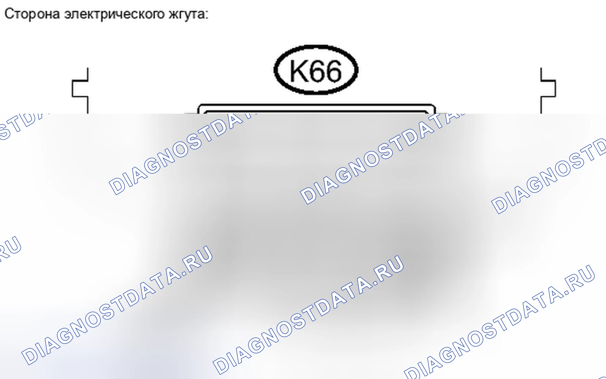 Рис. 217: ПРОЦЕДУРА. Haval H6S I