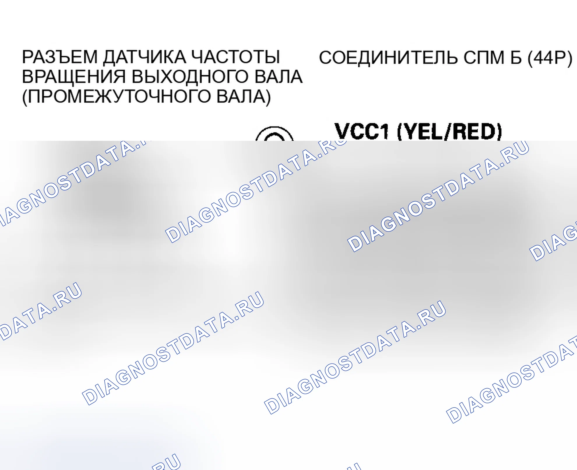 Рис. 504. Honda Odyssey I