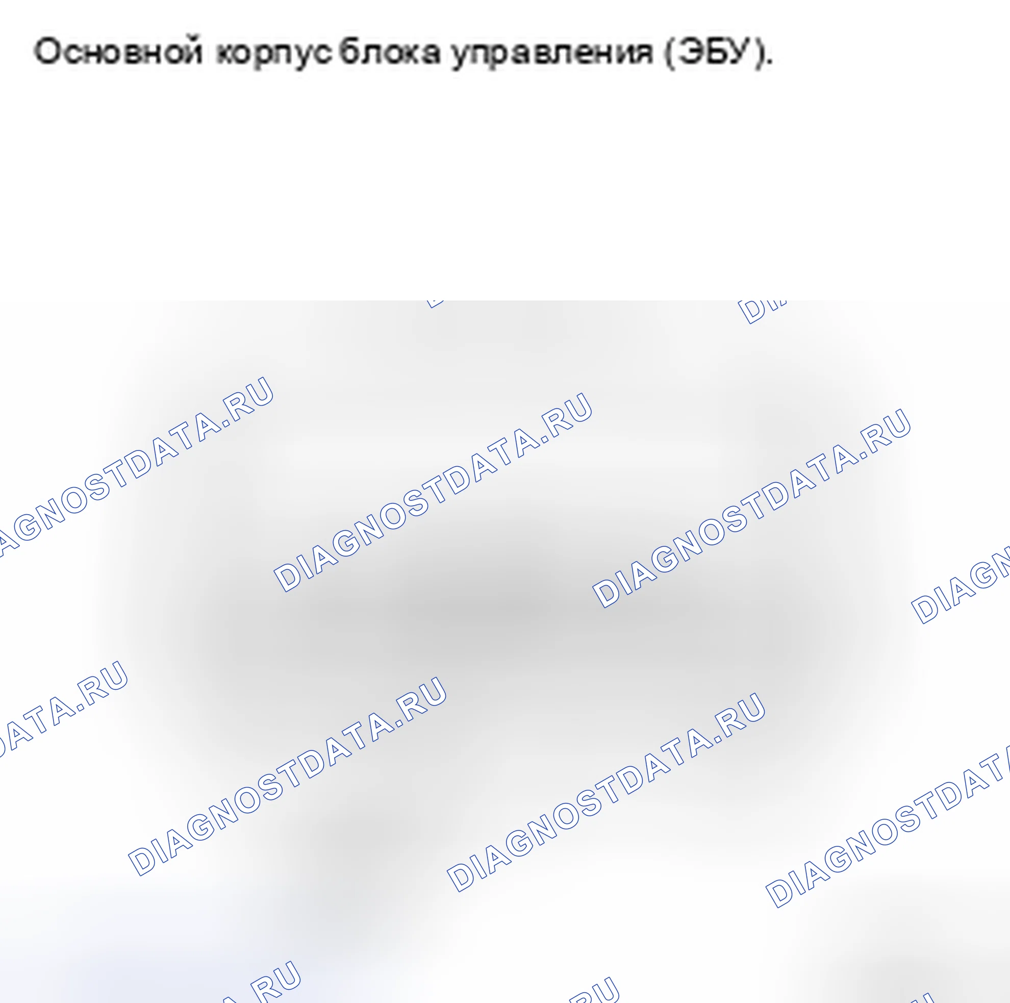 Рис. 43: ПРОЦЕДУРА КОНТРОЛЯ. Kia Soul II рестайлинг