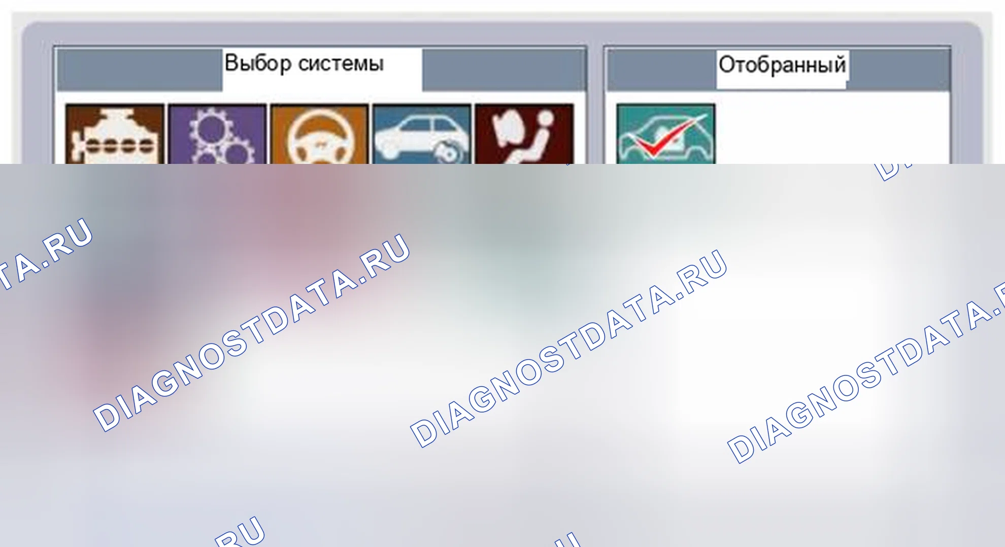 Рис. 64: Диагностика неисправностей при использовании GDS. Geely SC7 I