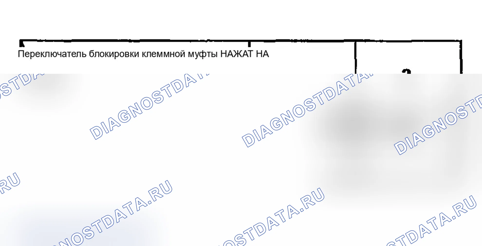 Рис. 7. Acura RSX I
