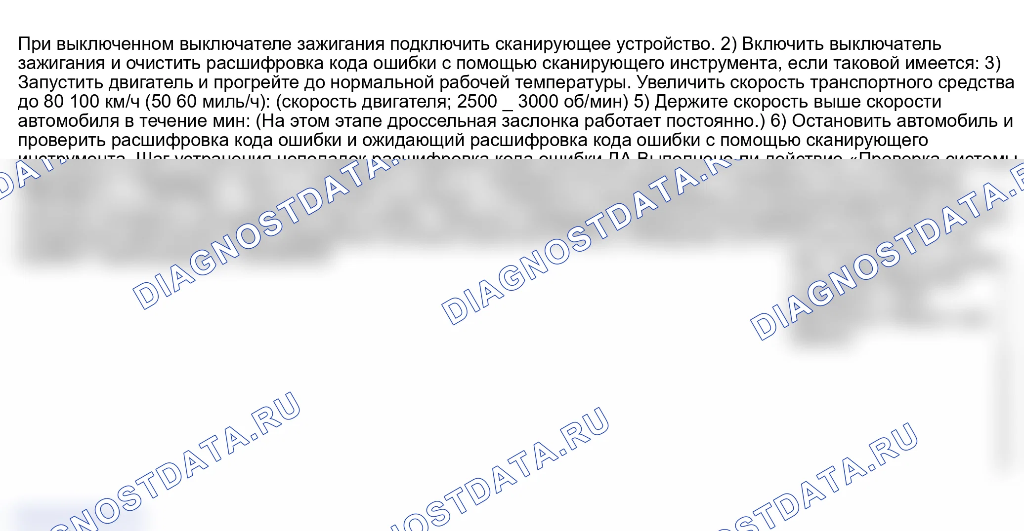 Рис. 151. Suzuki Grand Vitara I рестайлинг