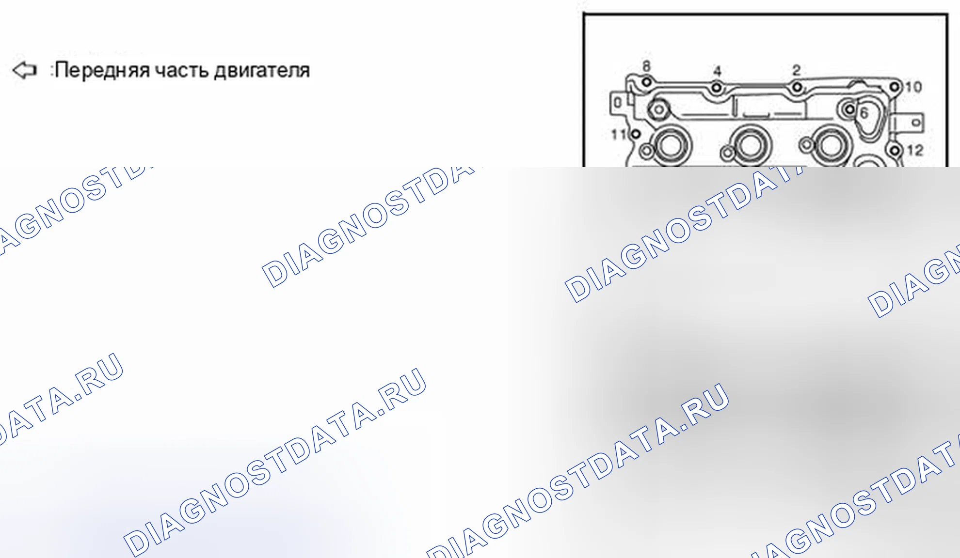 Рис. 35: ДЕМОНТАЖ. Infiniti Q70 I рестайлинг
