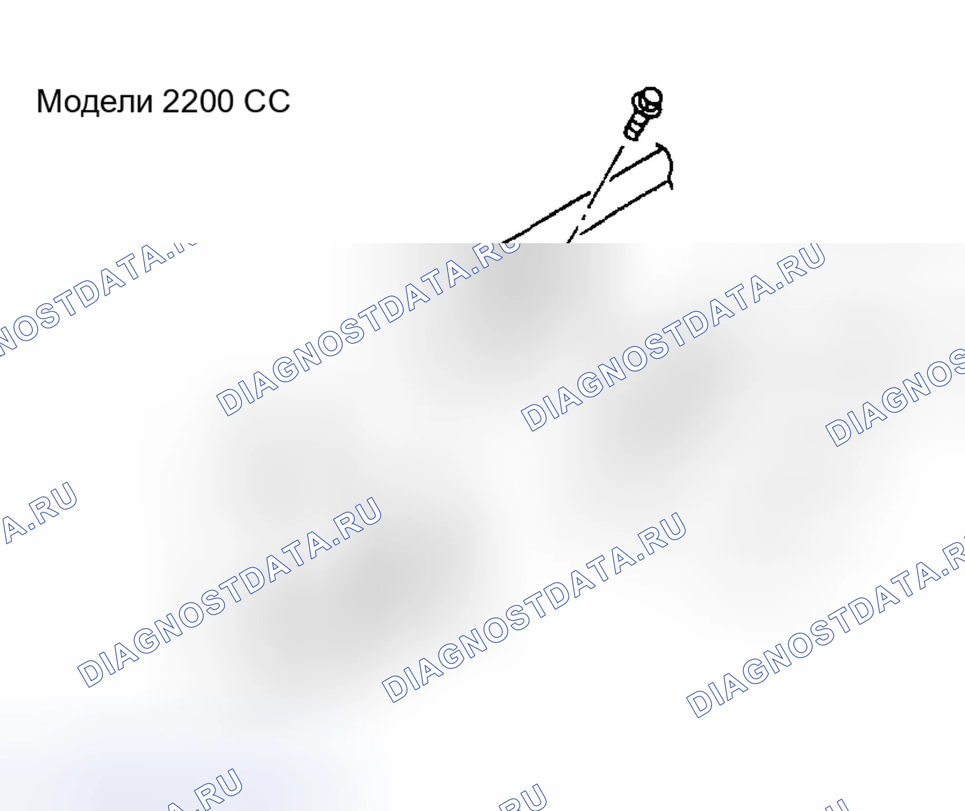 Рис. 342: Замена уплотнительных колец и изолятора на новые (модели 2200cc). Subaru Impreza GD/GC/GG