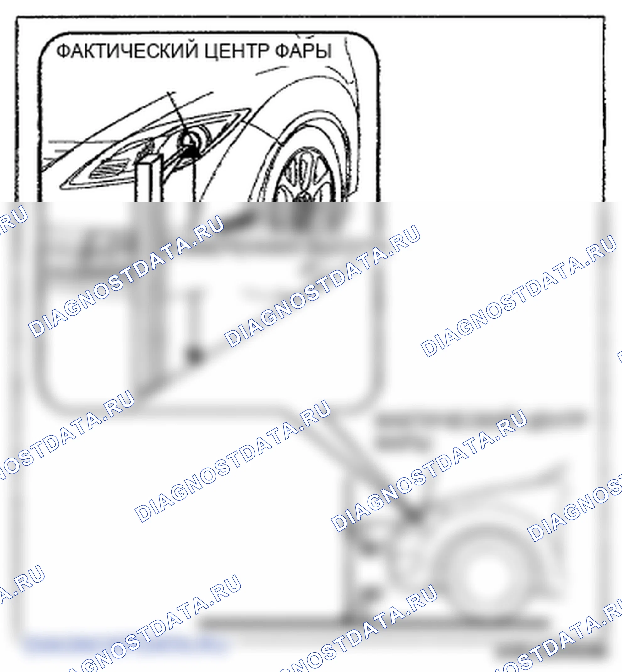 Рис. 87. Mazda 6 GH рестайлинг