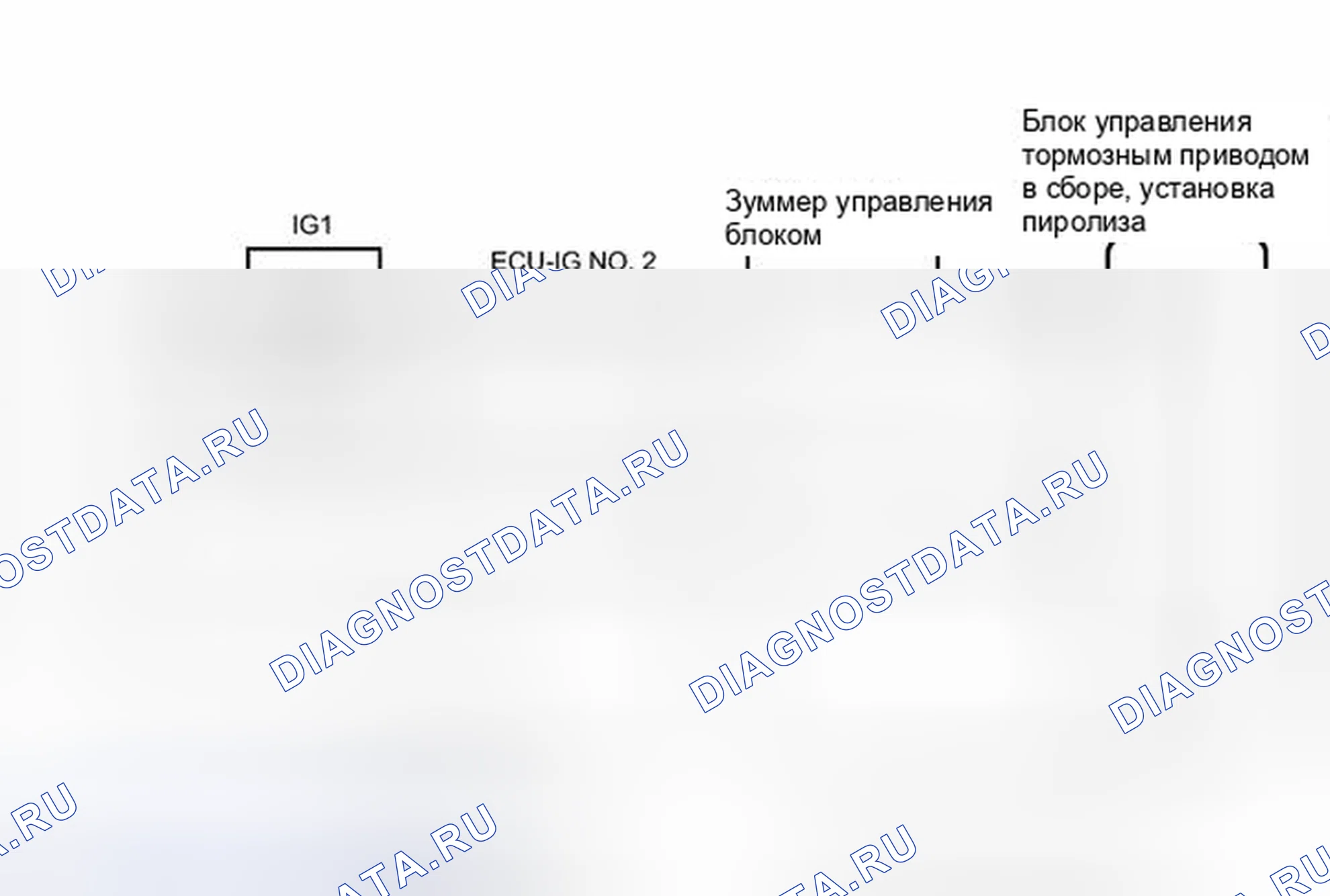 Рис. 117: электросхема. Toyota Camry XV40 рестайлинг