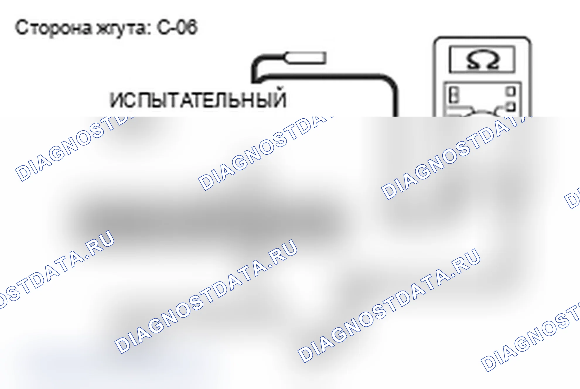 Рис. 230. Mitsubishi Lancer Ralliart X