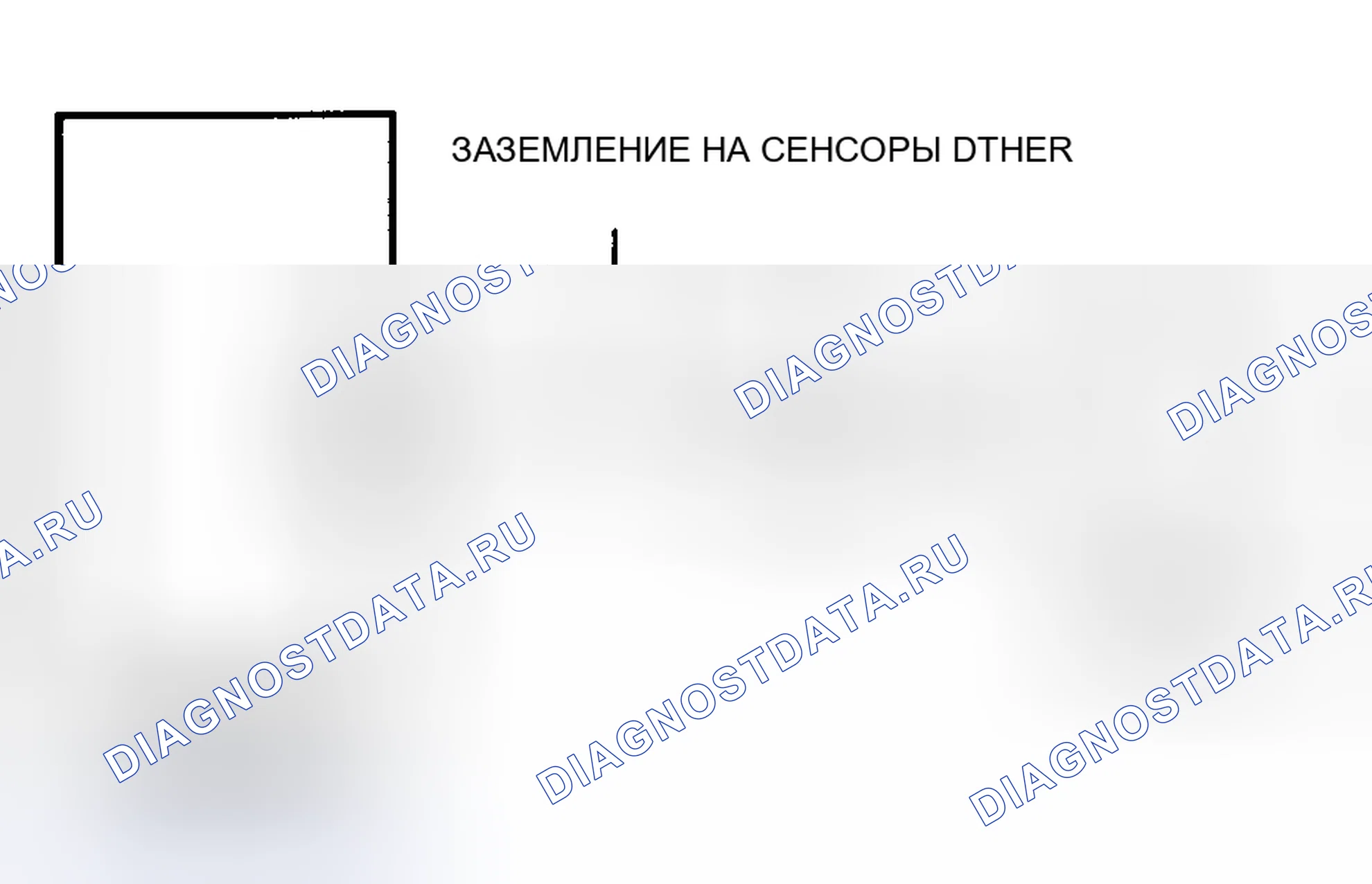 Рис. 262: DR6. Принципиальная схема. Chrysler LeBaron III