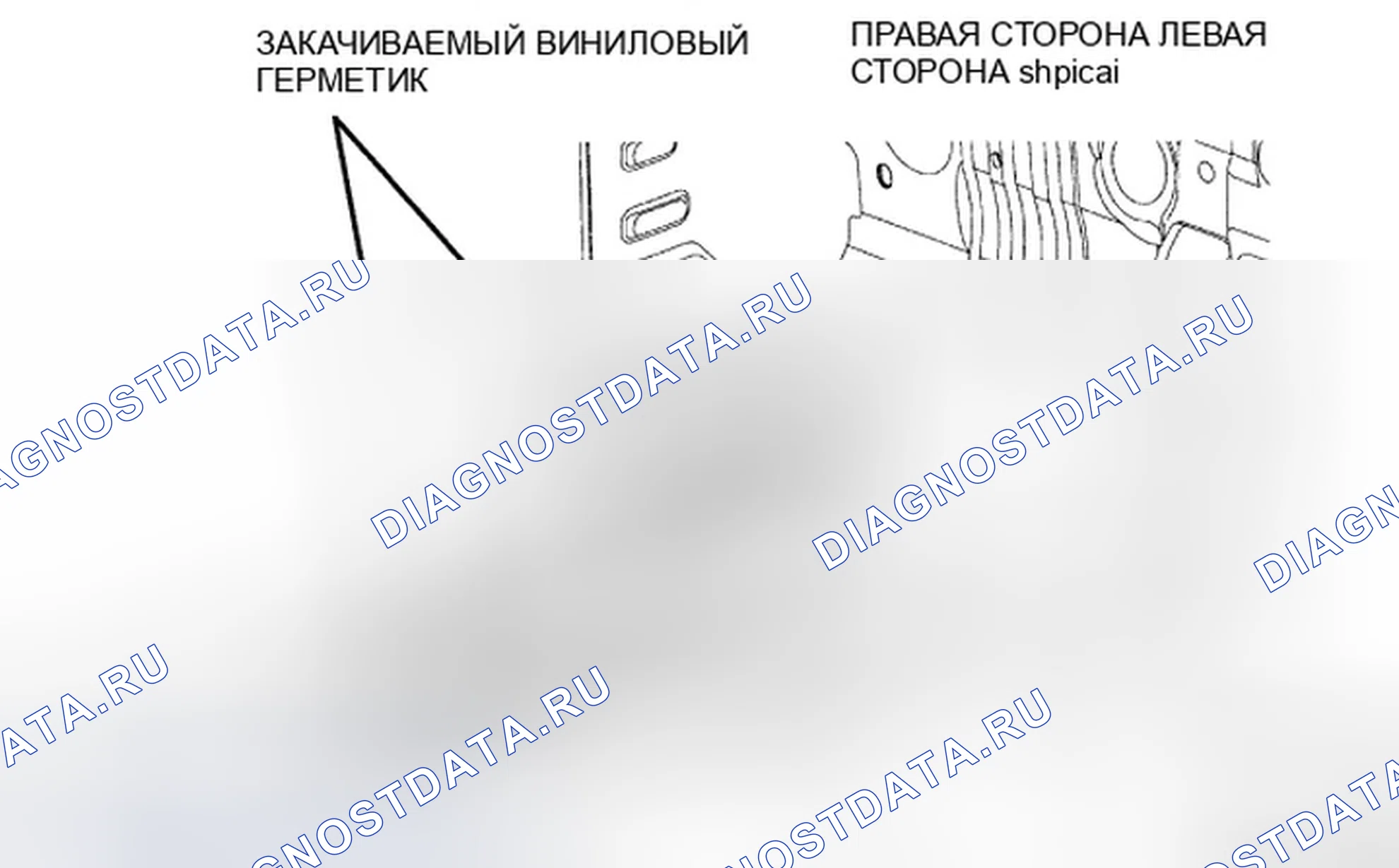 Рис. 37. Dodge Nitro I