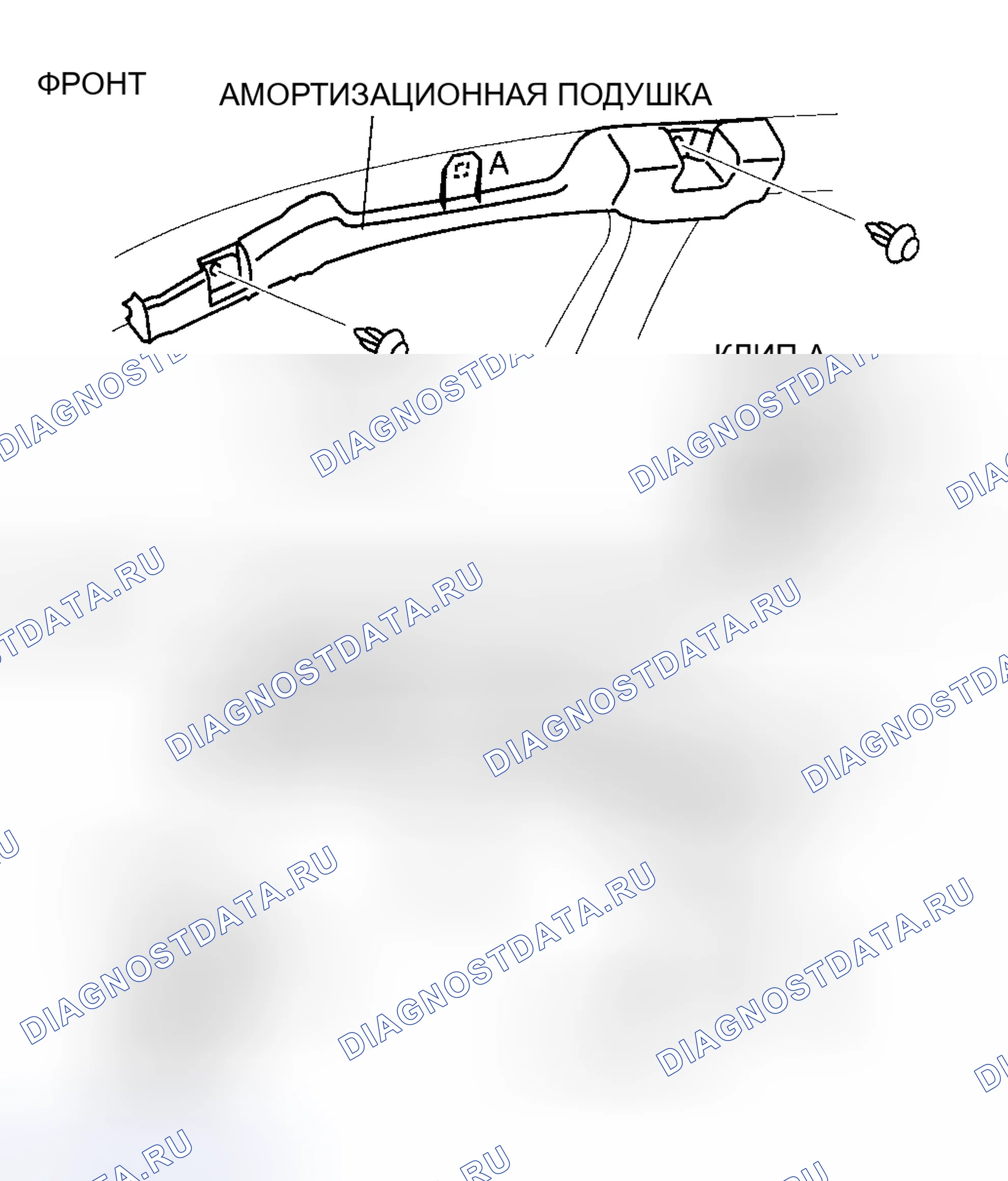 Рис. 63: СНЯТИЕ / УСТАНОВКА АМОРТИЗАЦИОННОЙ ПОДУШКИ. Mazda 6 GG