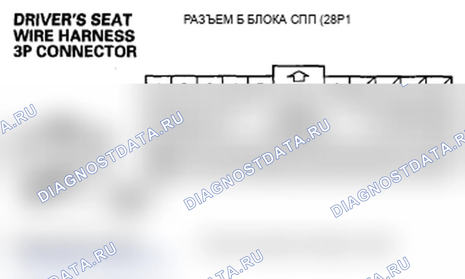 Рис. 224. Acura RL II рестайлинг