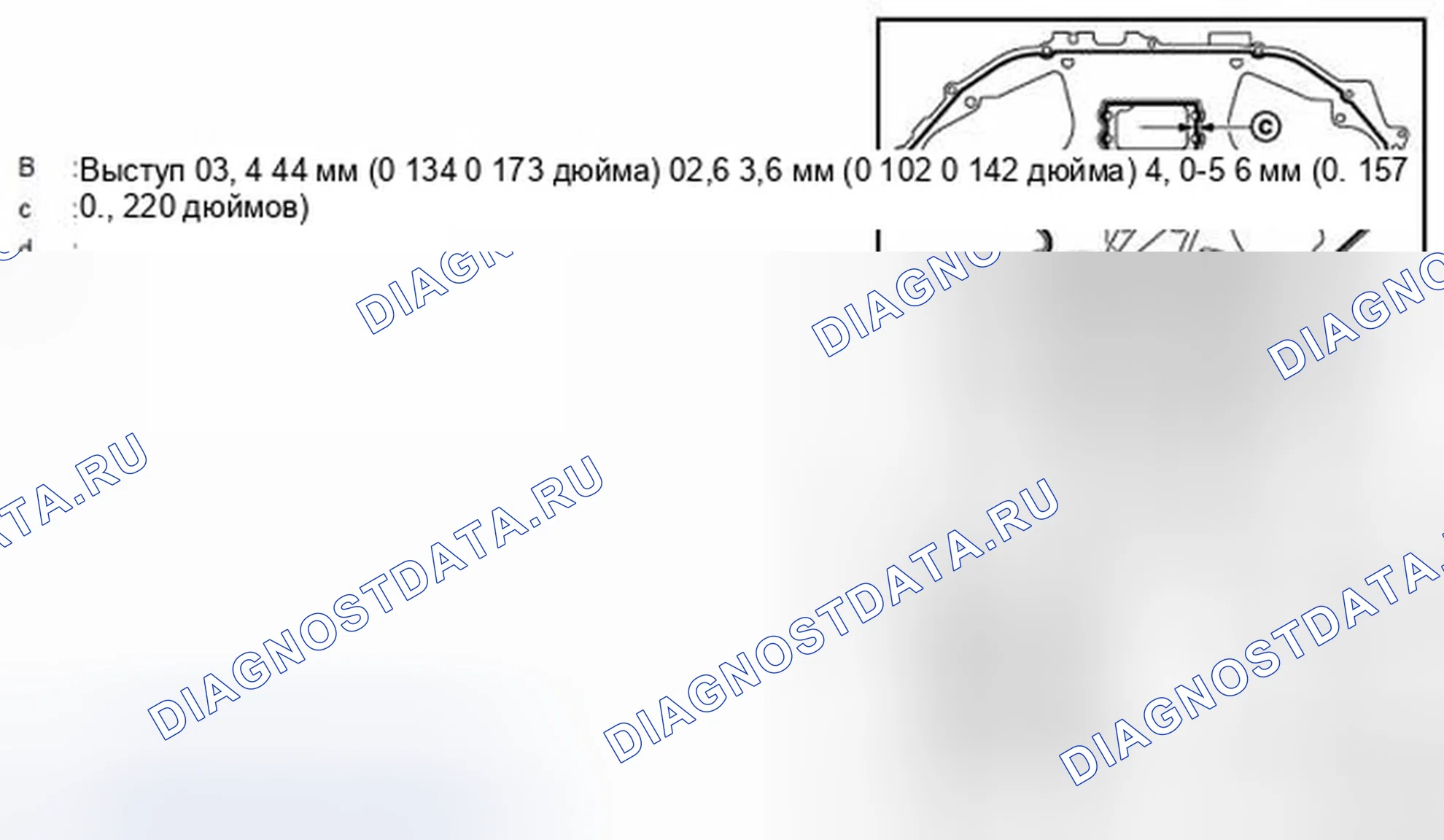 Рис. 808. Infiniti G37 IV рестайлинг