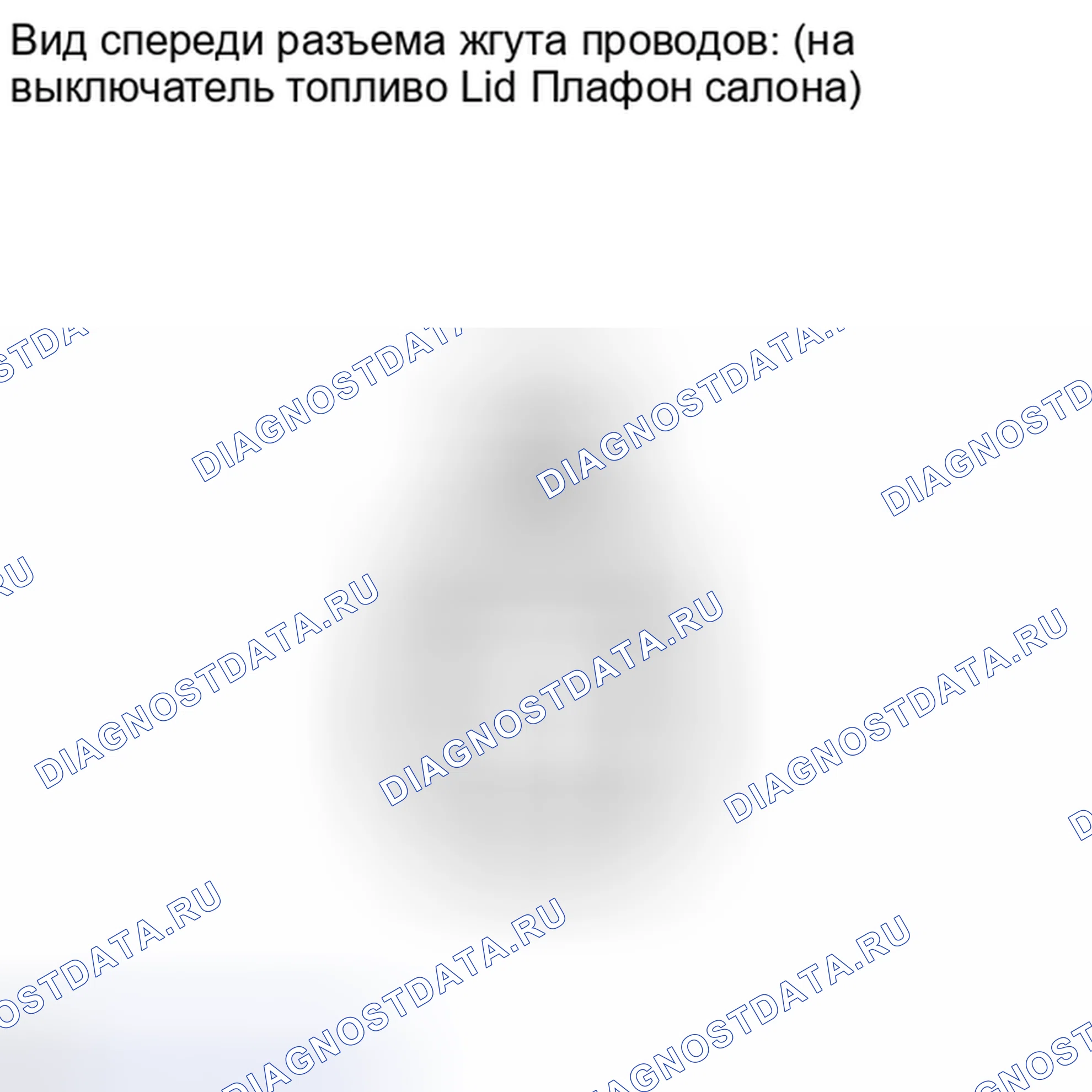 Рис. 290. Toyota Highlander II рестайлинг