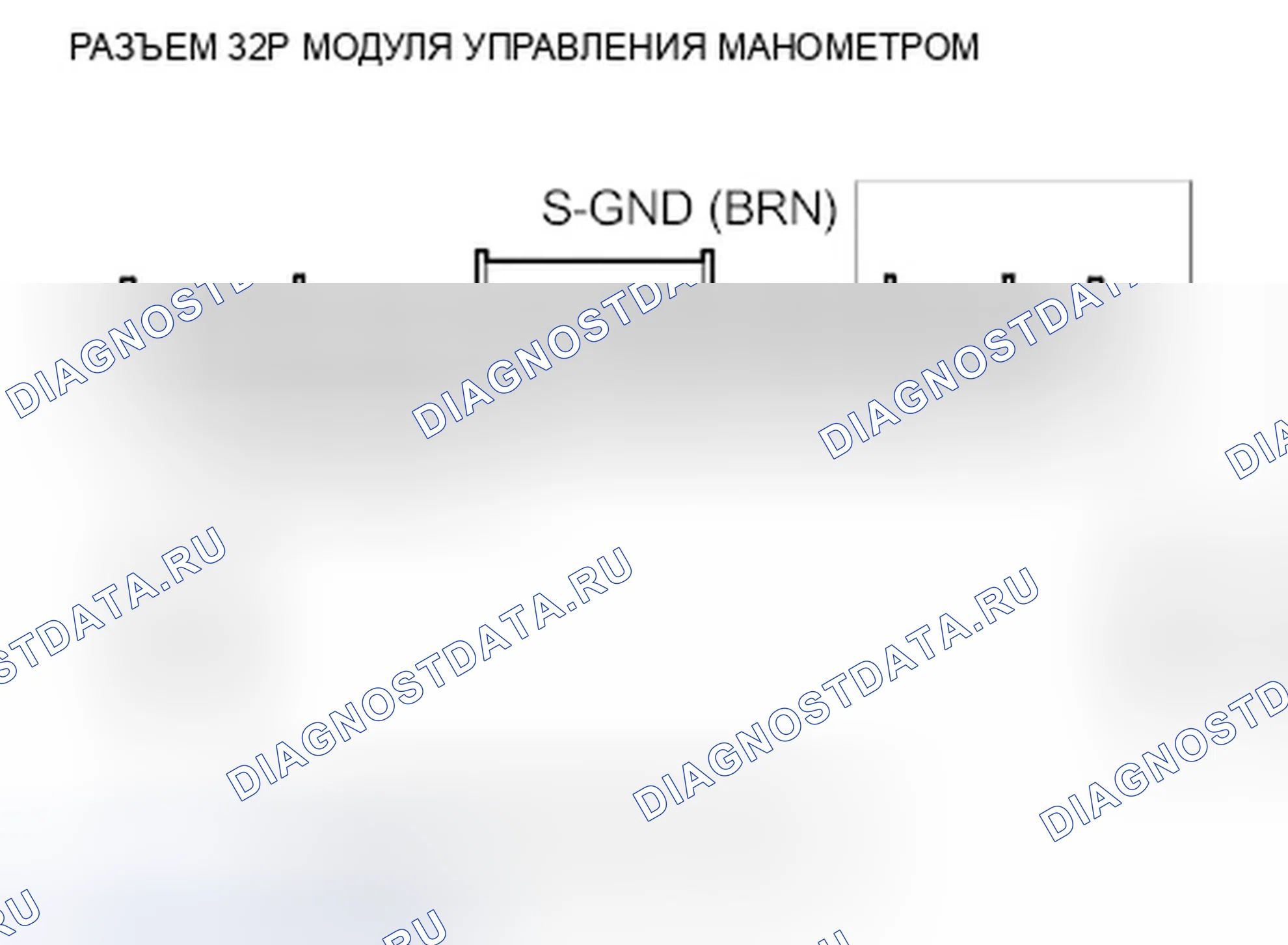 Рис. 246. Honda Accord VIII рестайлинг
