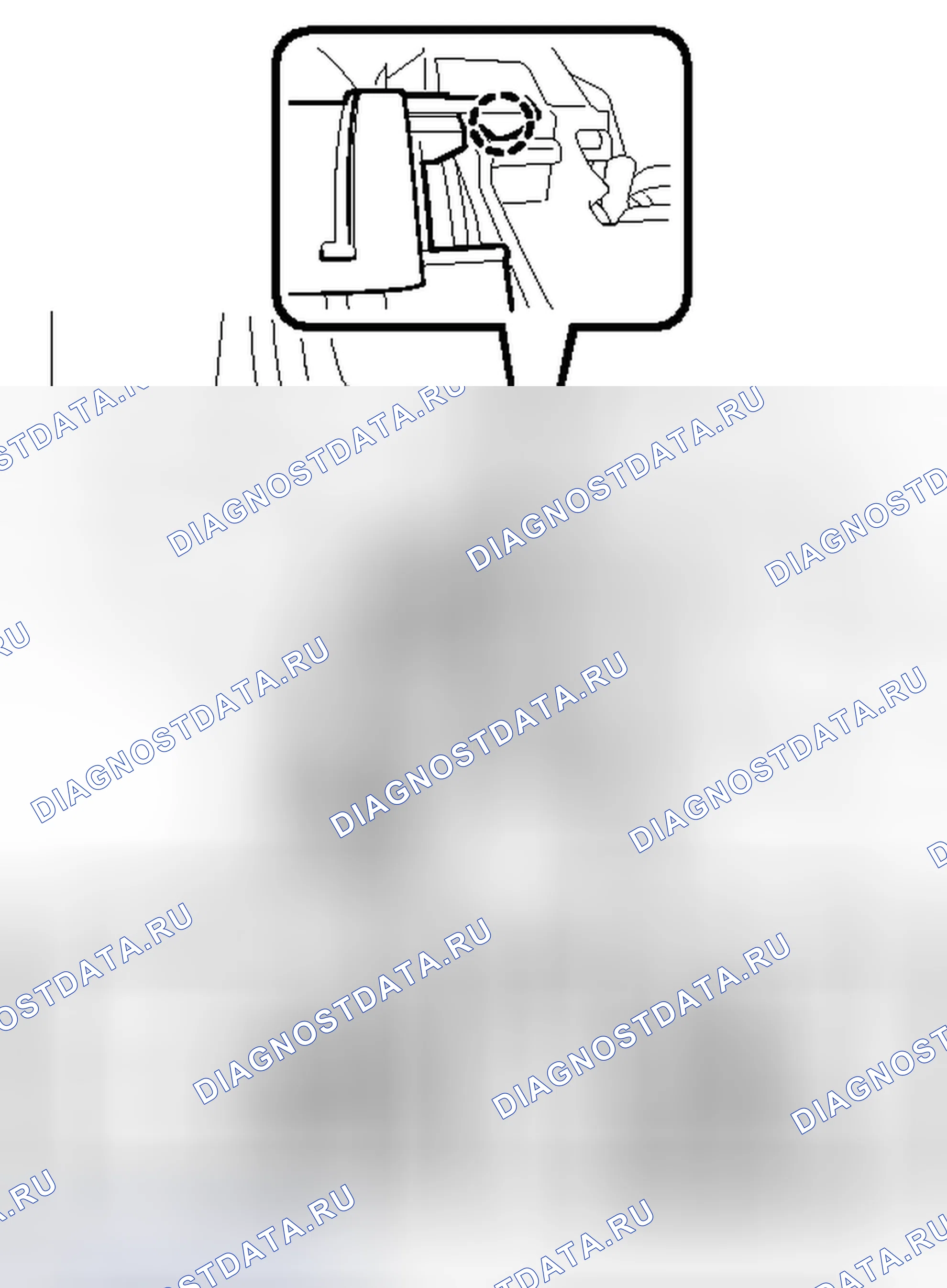 Рис. 75: УДАЛЕНИЕ [08 / 2013 -]. Toyota Venza I рестайлинг