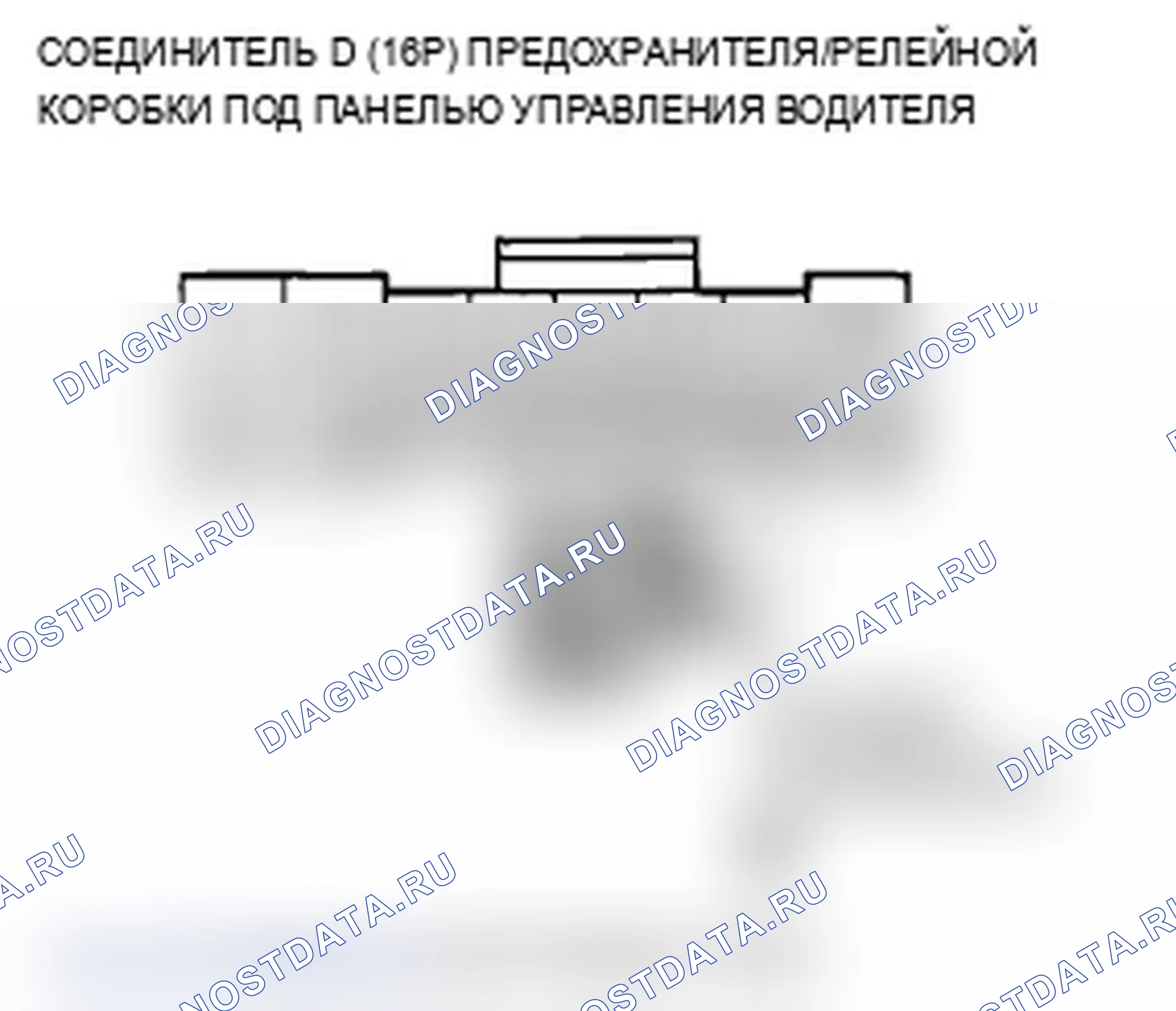 Рис. 254. Acura TL IV рестайлинг
