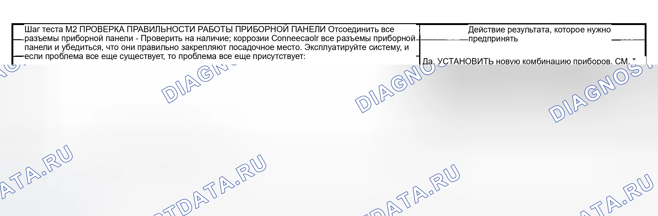 Рис. 156. Mercury Mountaineer II