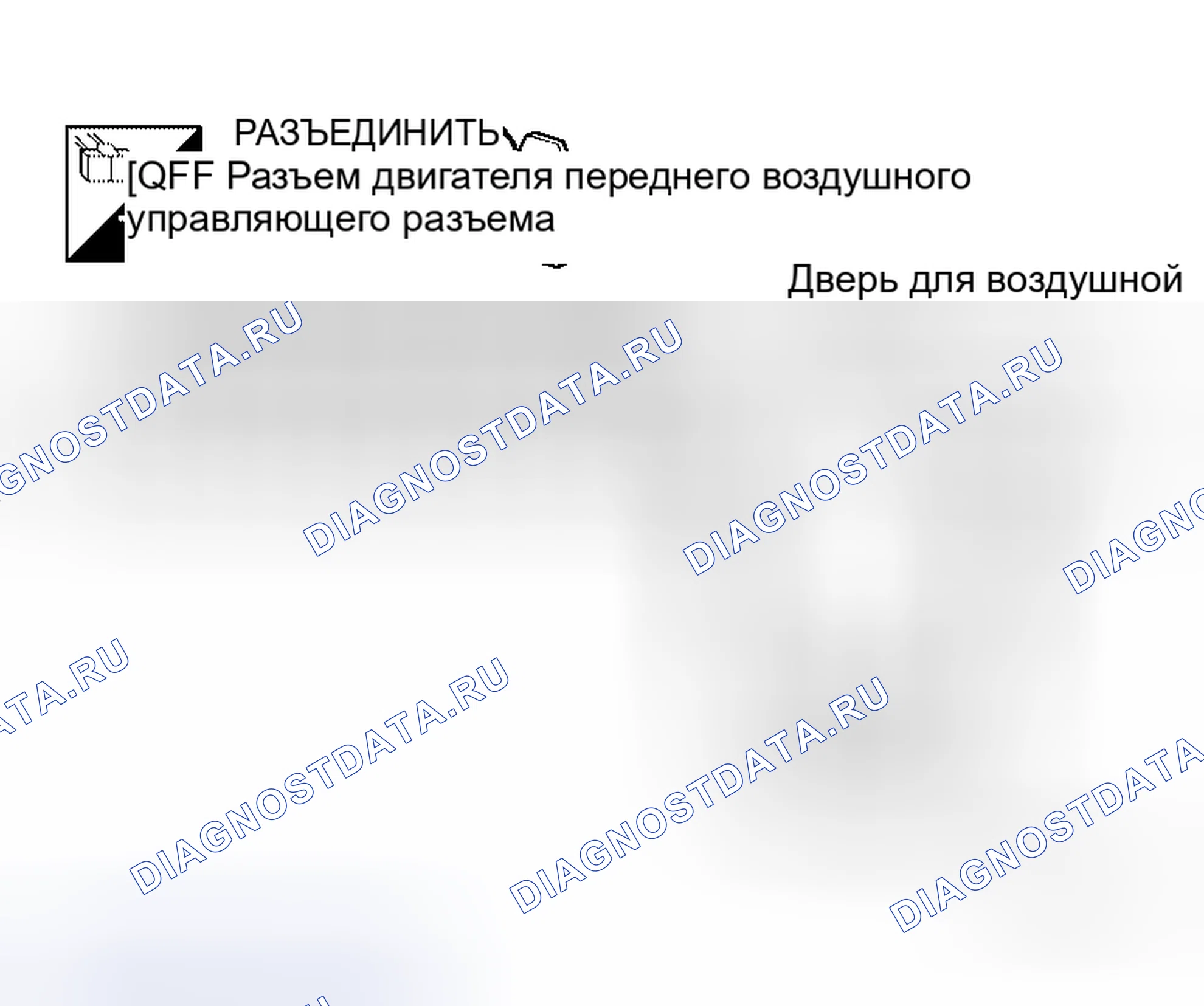 Рис. 126. Honda Odyssey I