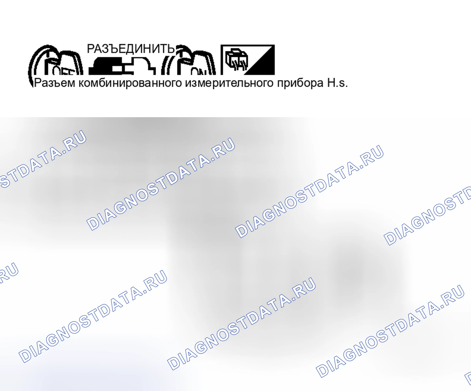 Рис. 59. Honda Logo I