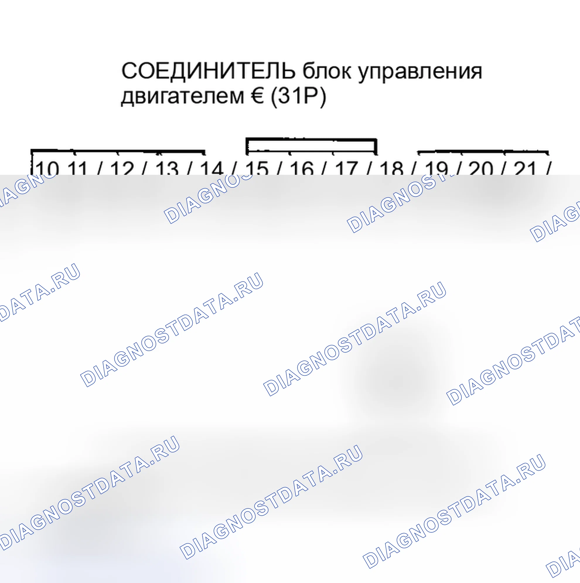 Рис. 242. Honda Insight I