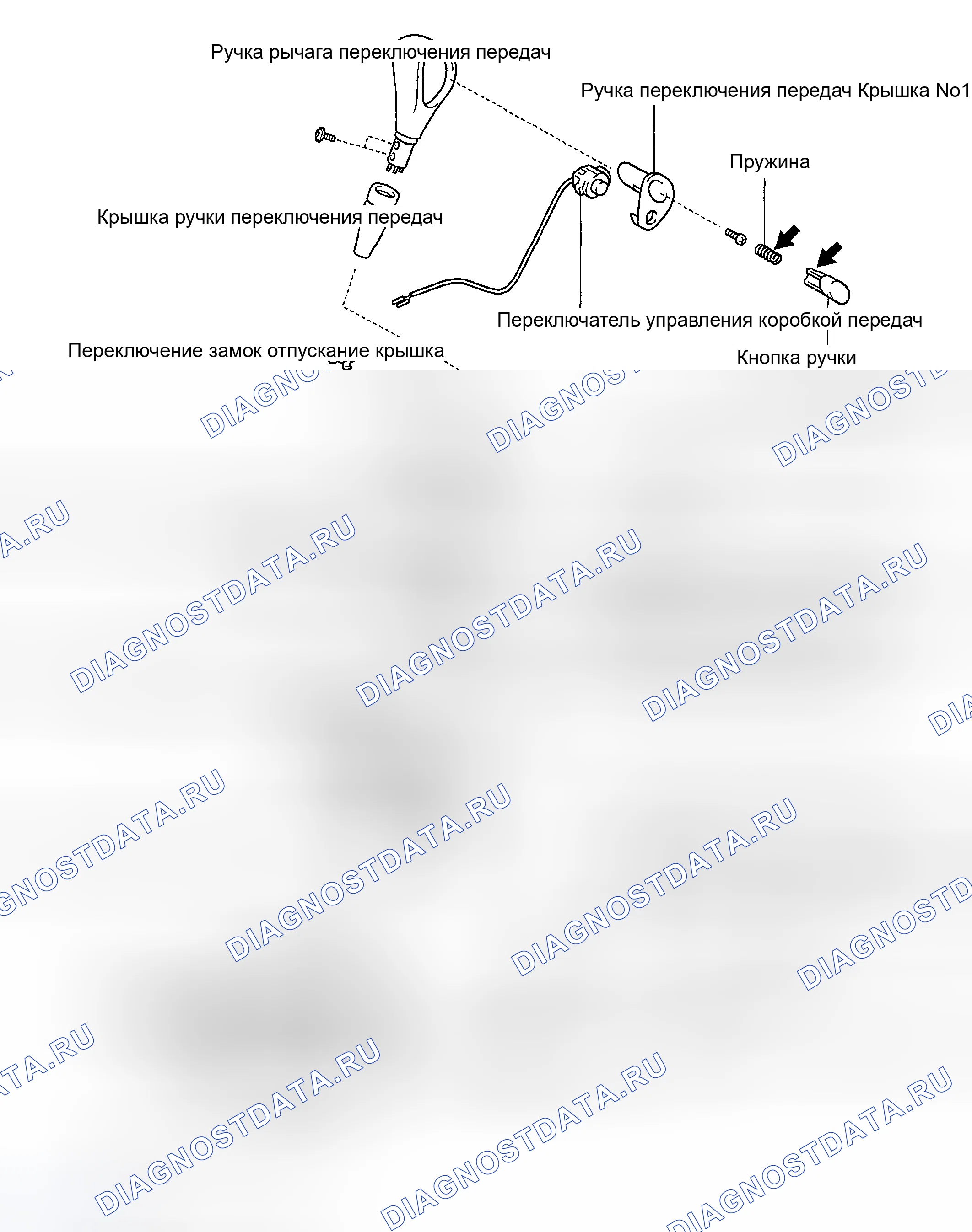 Рис. 460: КОМПОНЕНТЫ. Toyota Highlander I рестайлинг