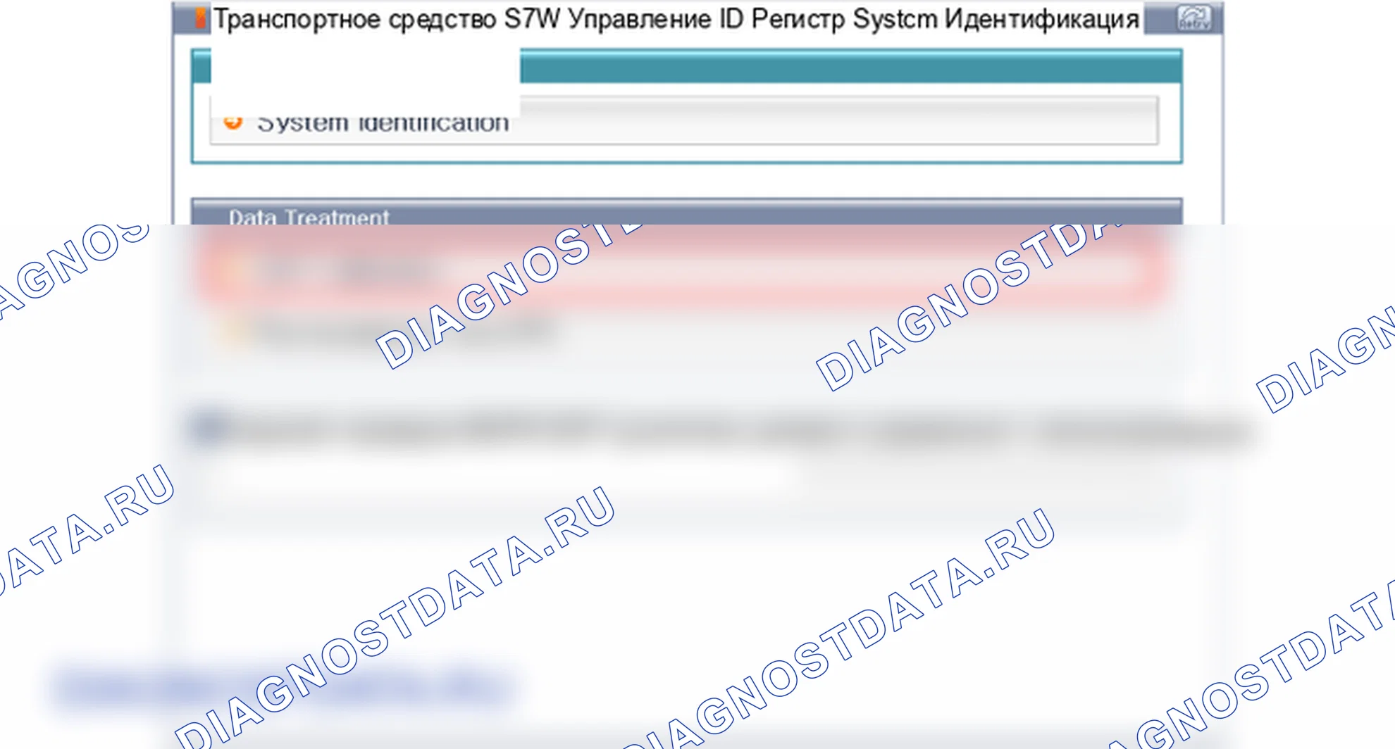 Процедуры ремонта. Hyundai Santafe Sport DMA