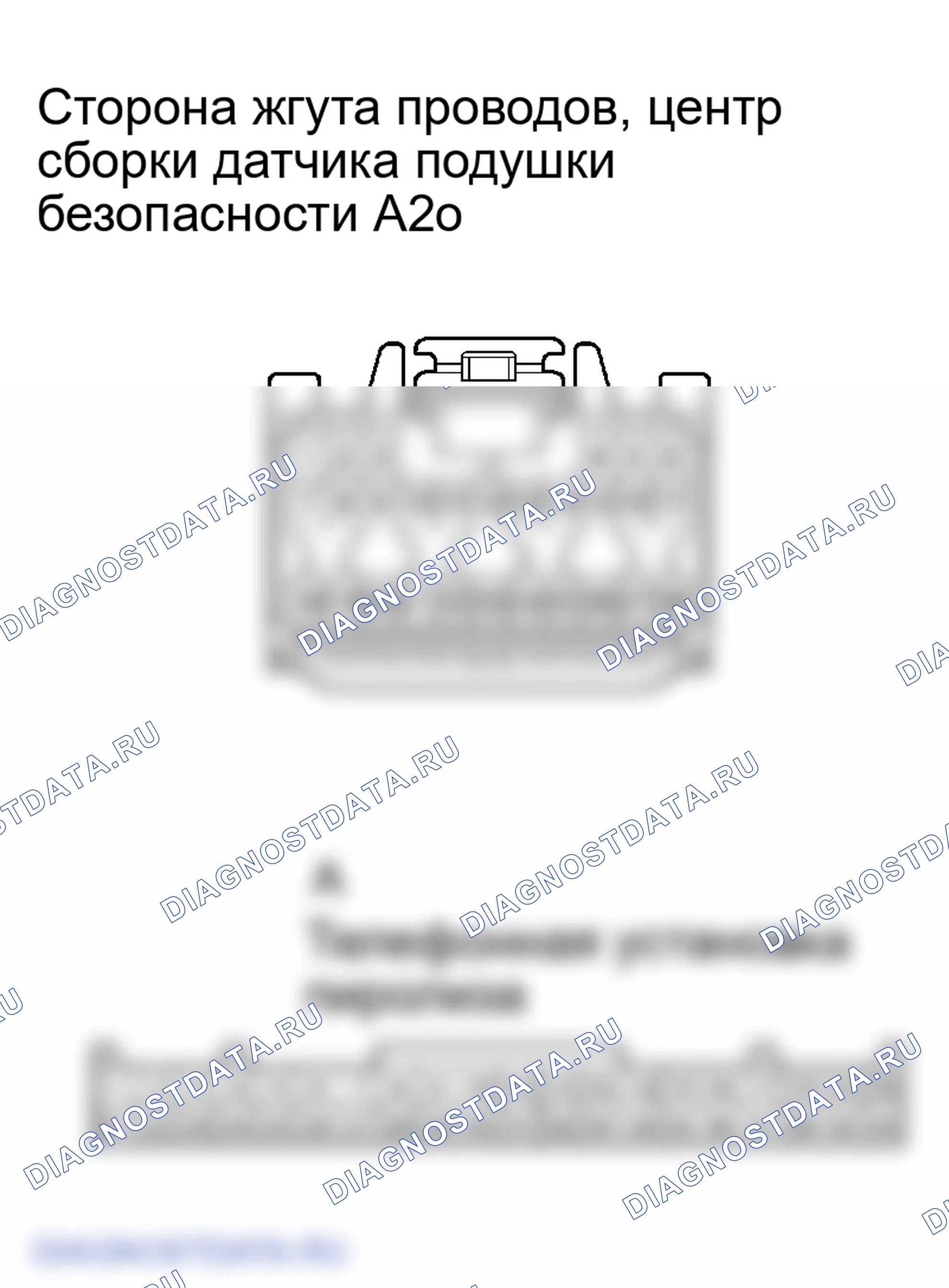 Рис. 20: ПРОЦЕДУРА КОНТРОЛЯ. Lexus RX II