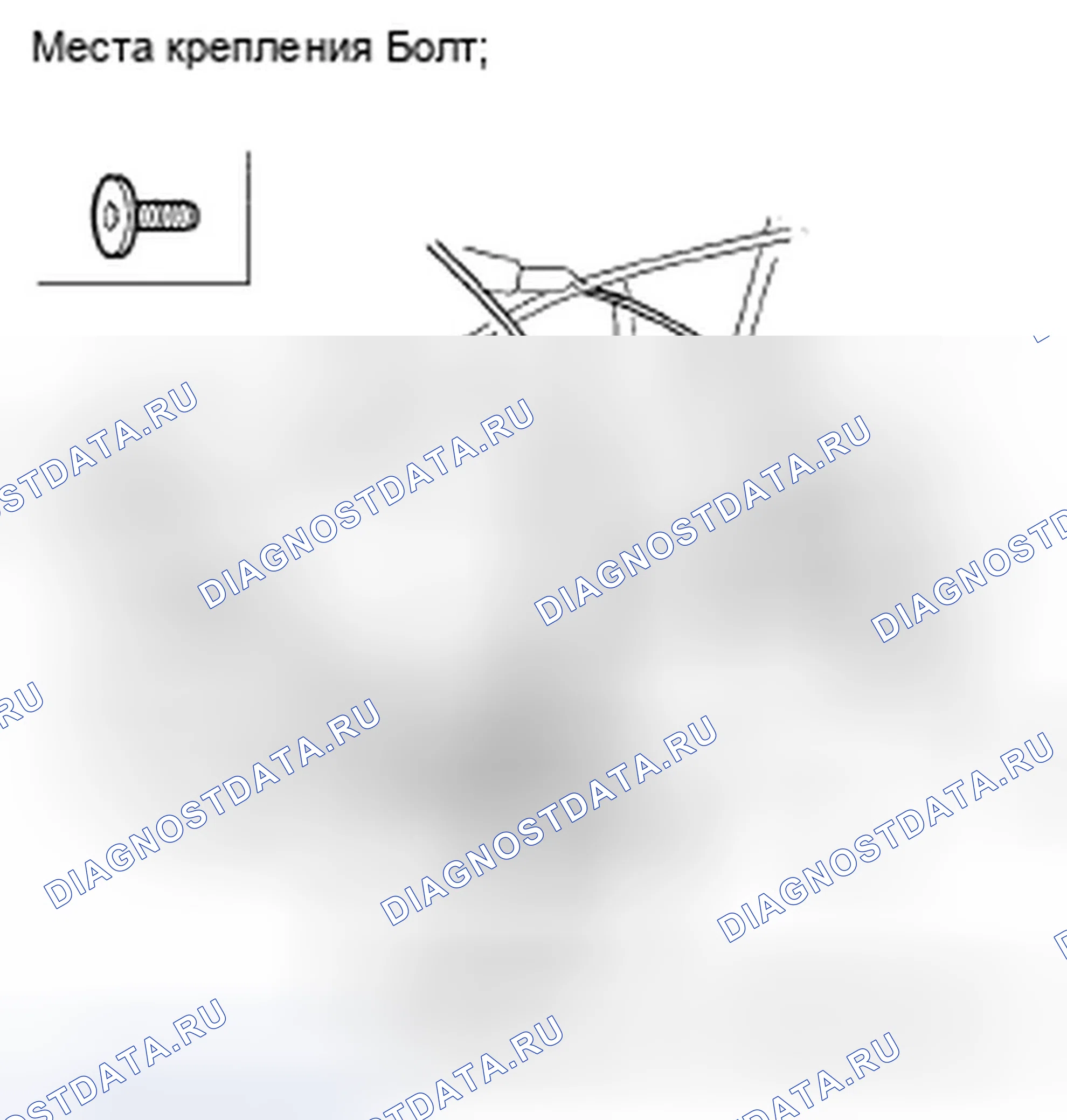 Рис. 12. Honda Odyssey IV