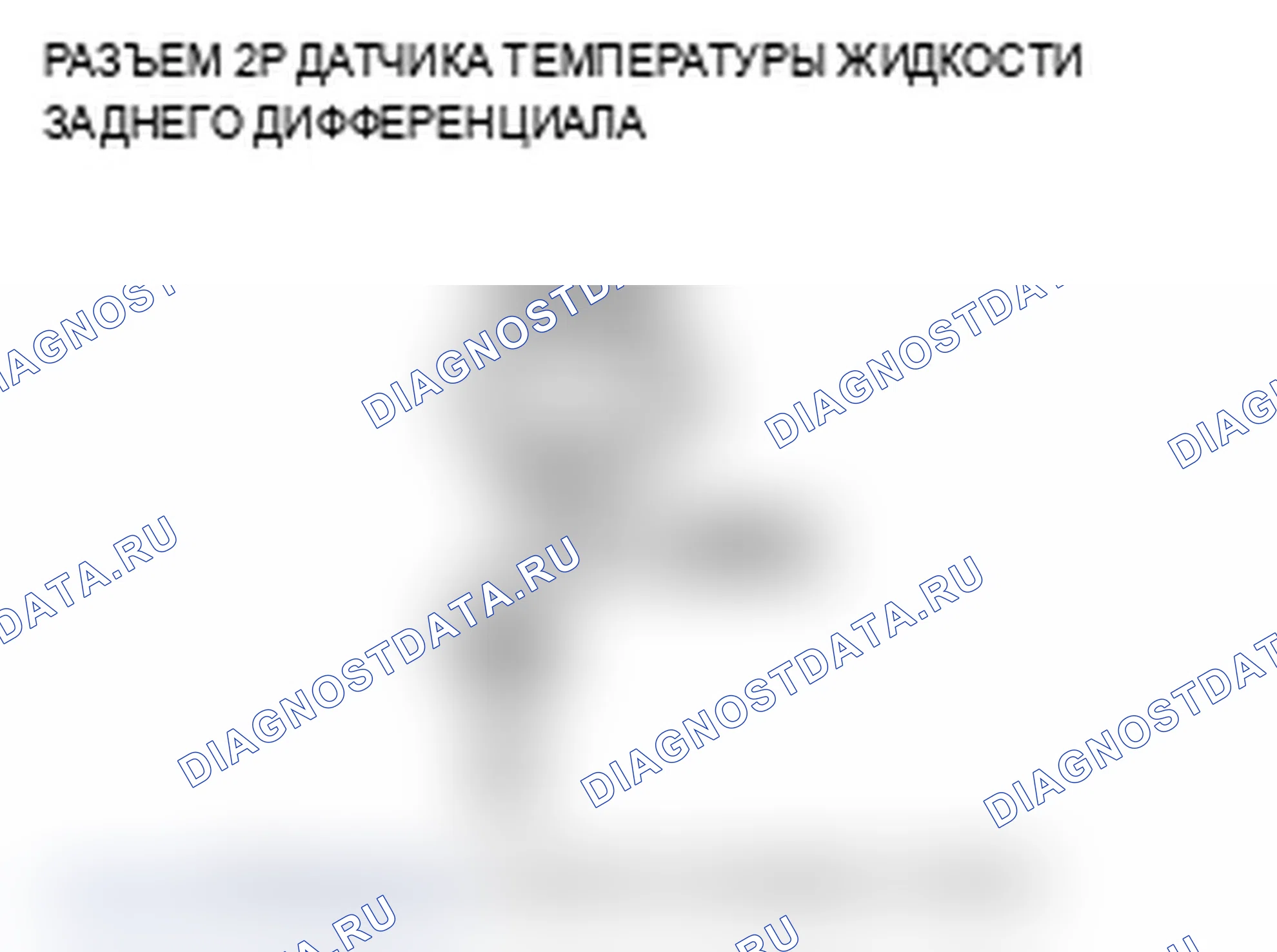 Рис. 33. Acura MDX II рестайлинг