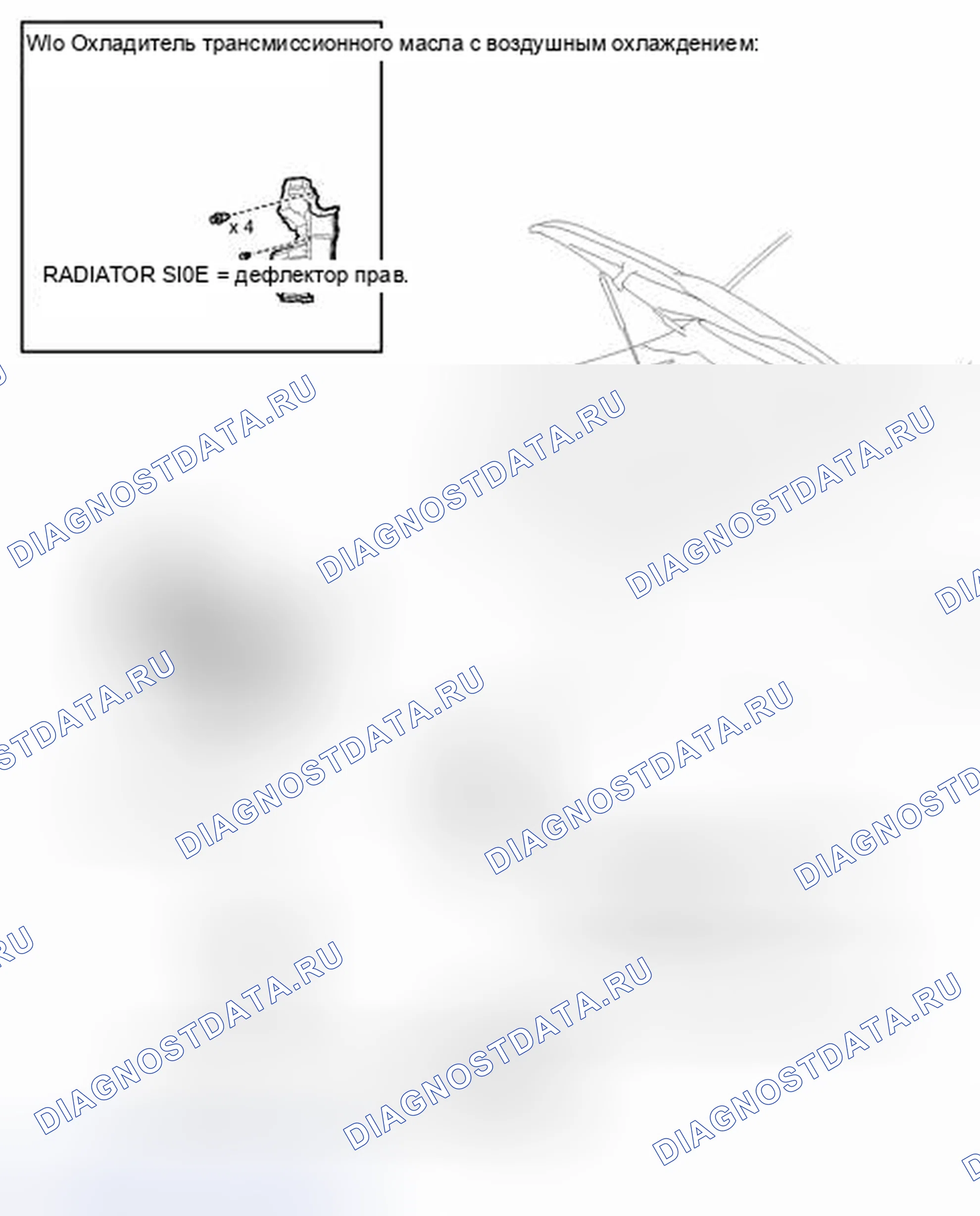 Рис. 40: ИЛЛЮСТРАЦИЯ. Haval Raptor I
