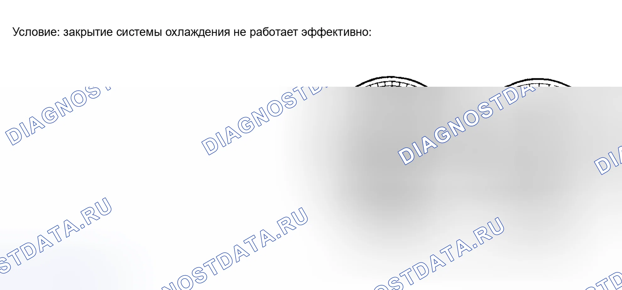 Рис. 19. Toyota Corolla IX рестайлинг