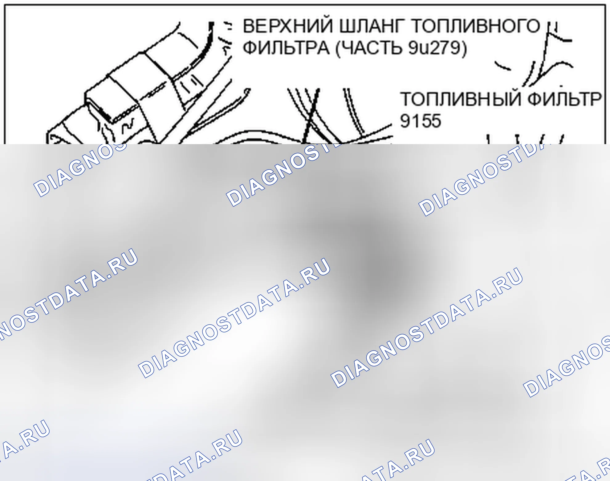 Рис. 4: Демонтаж. Hyundai Porter III