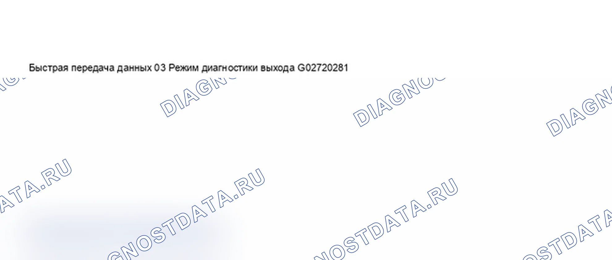 Рис. 495: Дисплей сканирующего устройства VAG 1551 - диагностический тестовый режим вывода, автоматическое управление фарами (2000-04) (1 из 6). Audi A6 C5