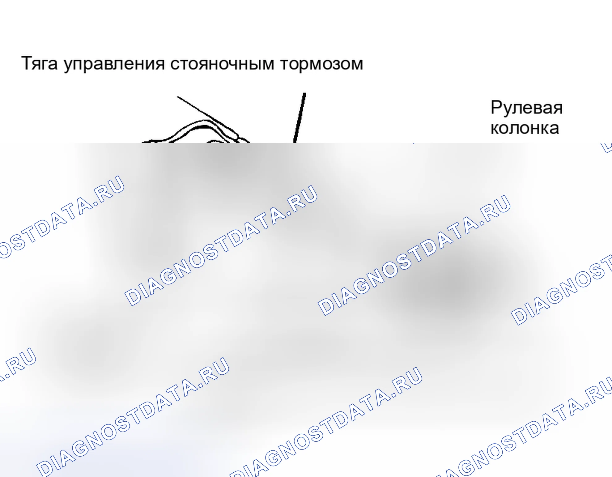 Рис. 22: Регулировка тяги автоматического управления стояночным тормозом (моторный дом серии «P»). Hyundai Tuscani I