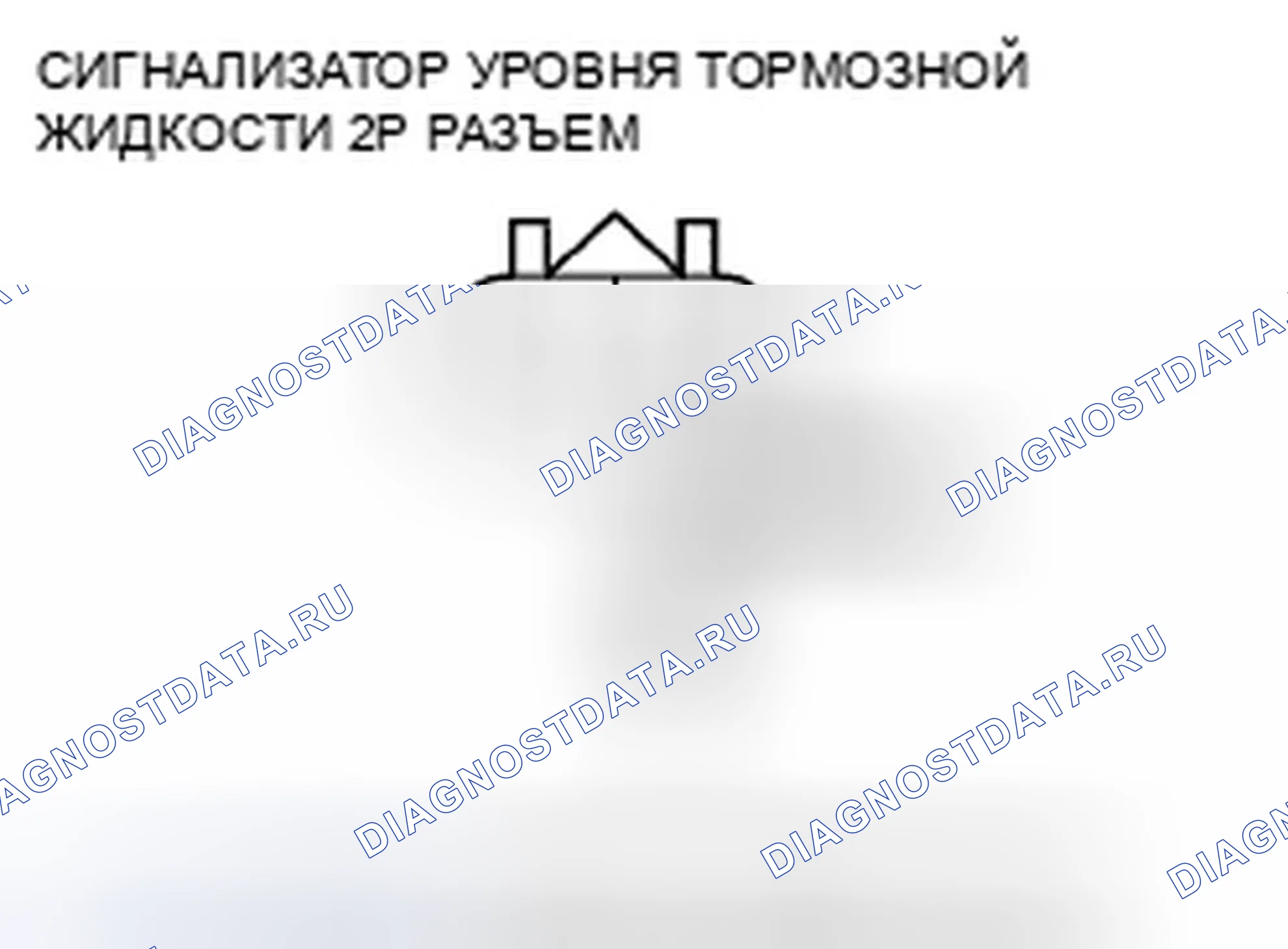 Рис. 152: расшифровка кода ошибки 65-21: Уровень тормозной жидкости застрял на. Honda Accord VII рестайлинг