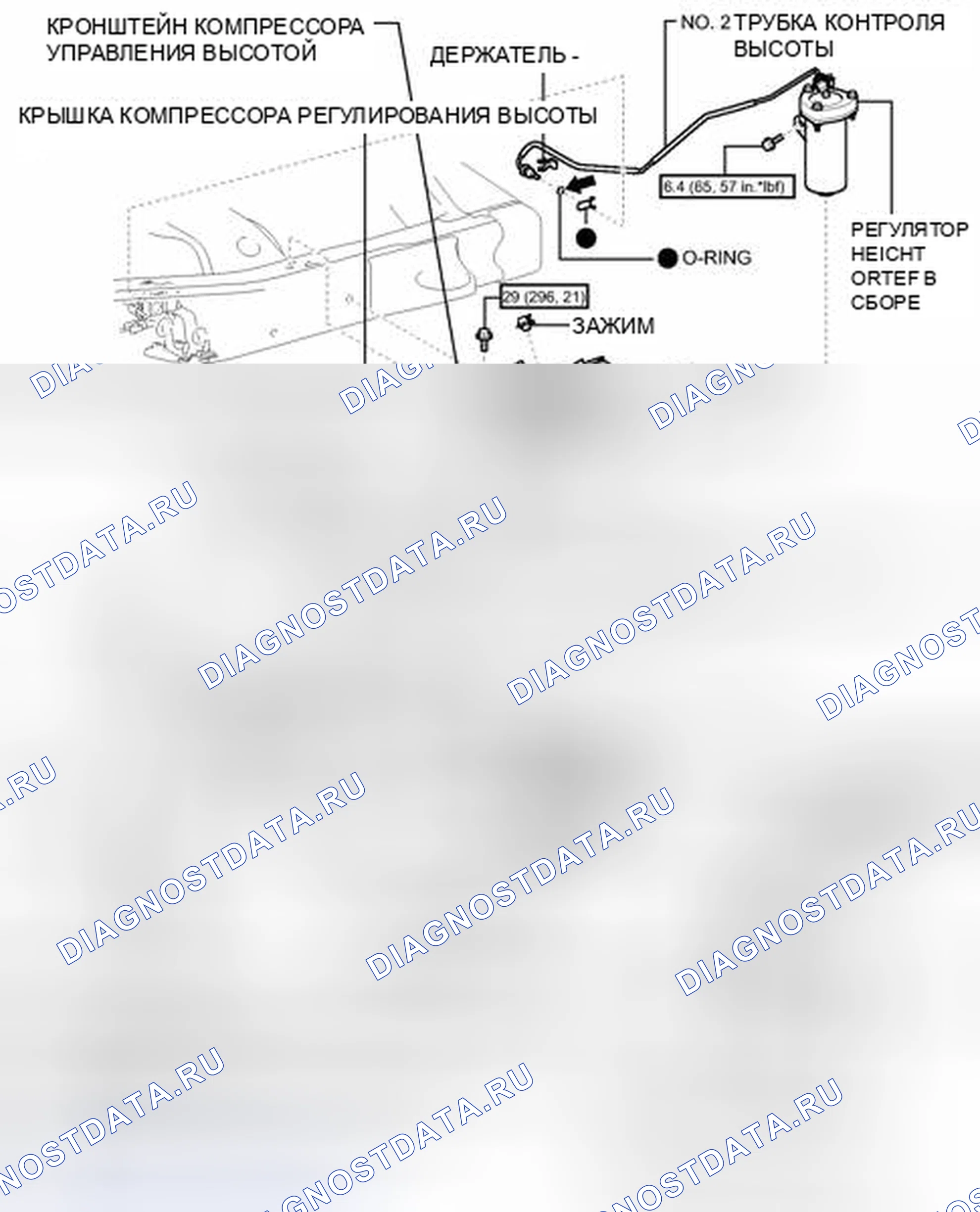 Рис. 75: ИЛЛЮСТРАЦИЯ. Honda Accord VII