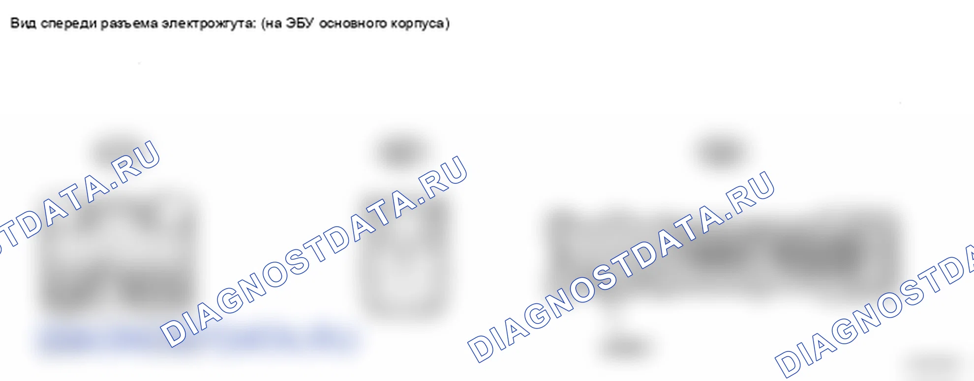Рис. 118: ПРОЦЕДУРА КОНТРОЛЯ. Lexus LS IV
