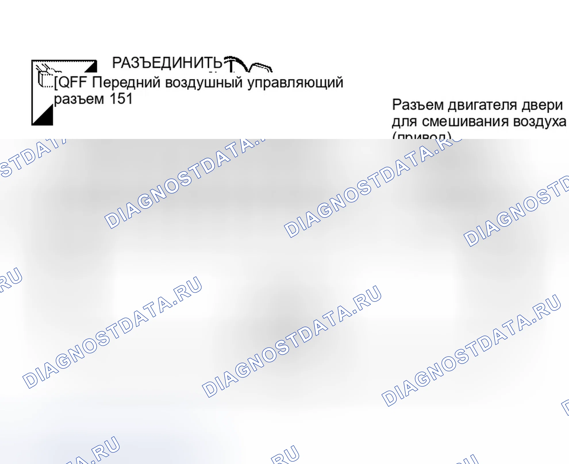 Рис. 247. Infiniti QX56 I