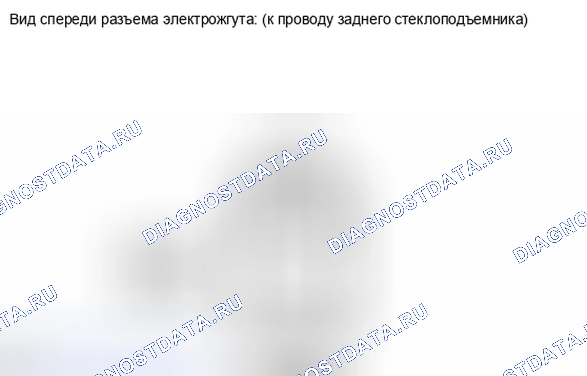 Рис. 5. Toyota Matrix E140
