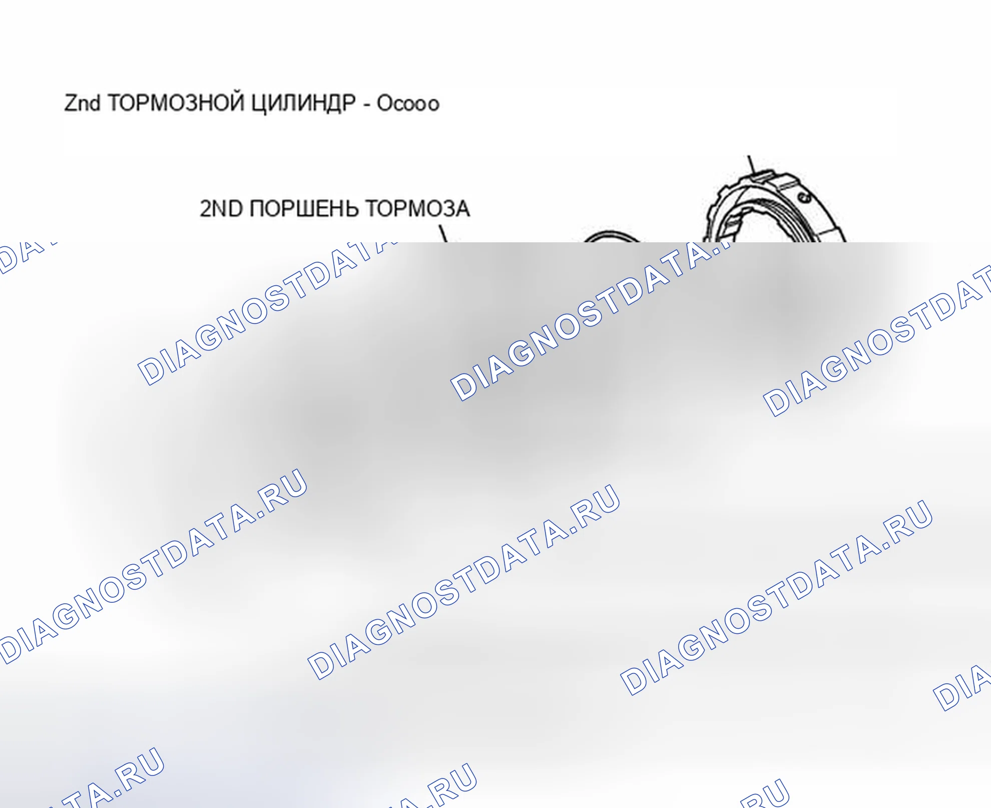 Рис. 301: ИЛЛЮСТРАЦИЯ. Toyota Matrix E140