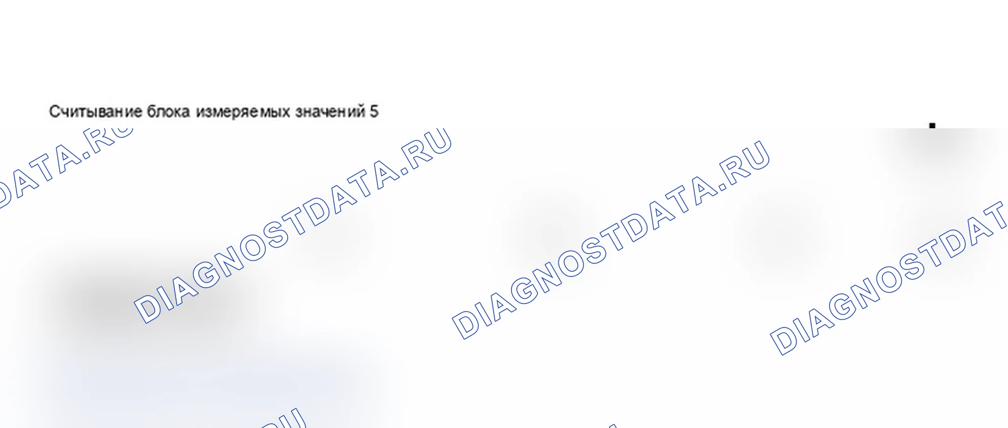 Рис. 814. Audi A6 C5 рестайлинг