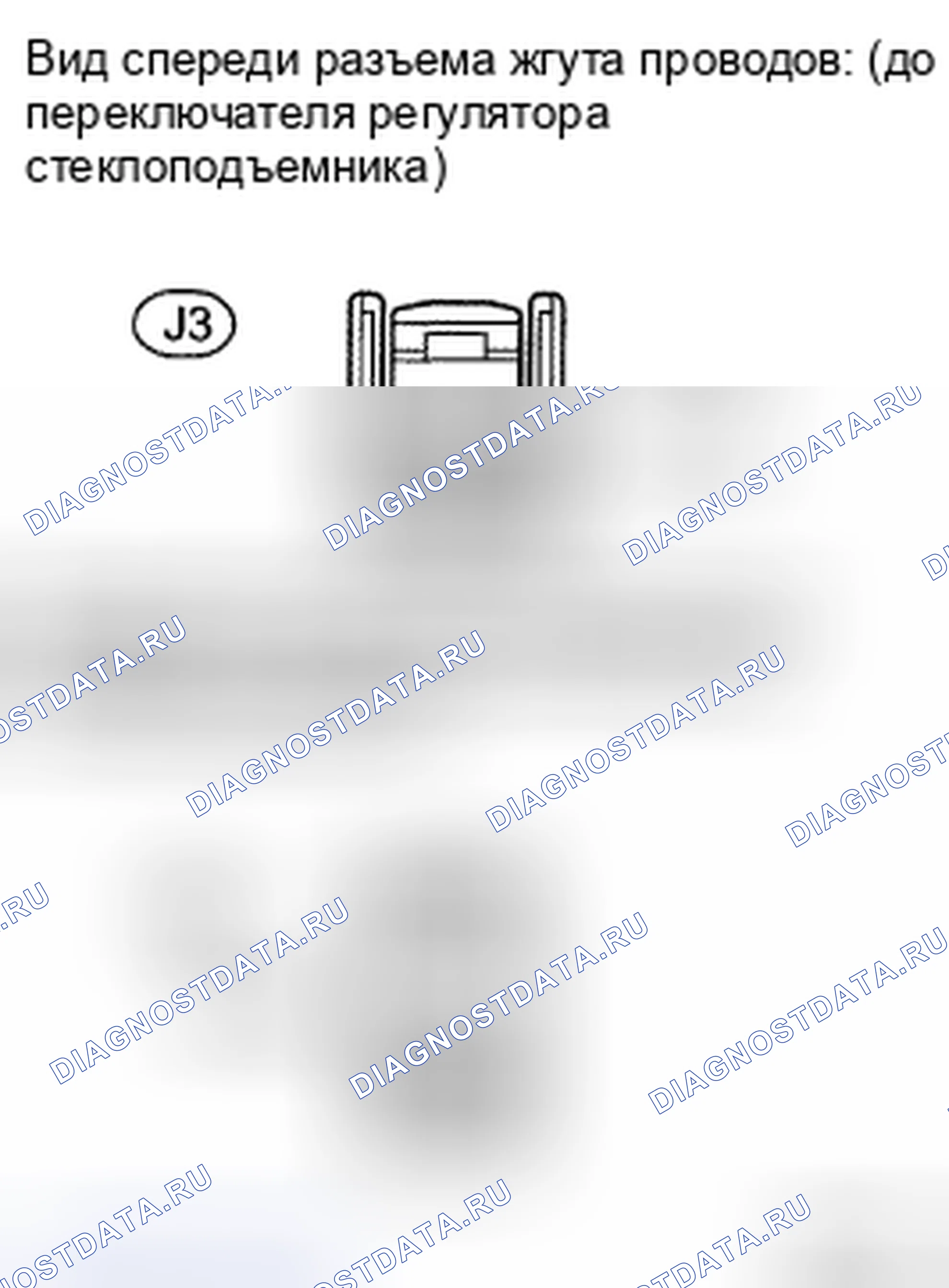 Рис. 38: ПРОЦЕДУРА КОНТРОЛЯ. Toyota Land Cruiser 200